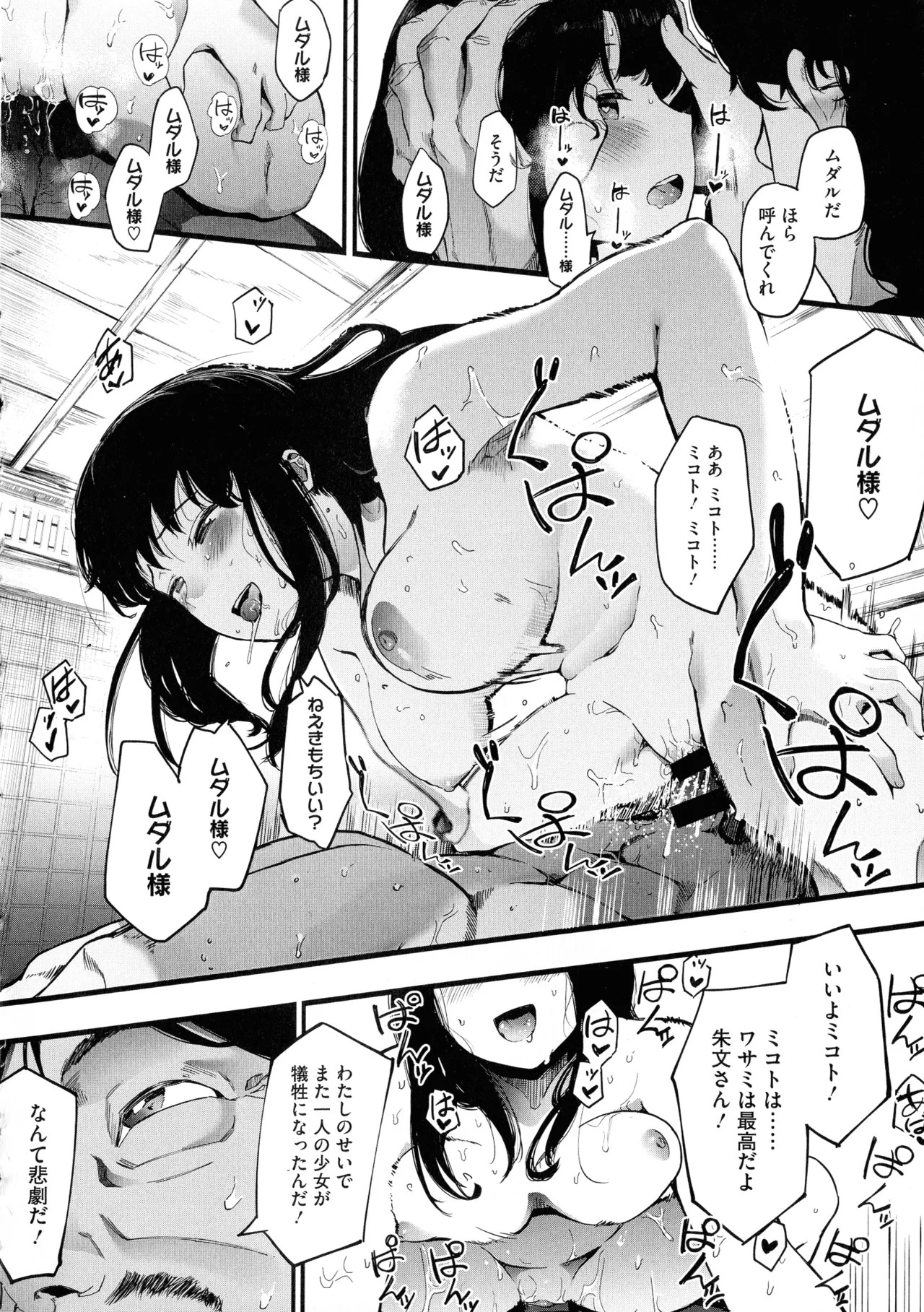 Page 191
