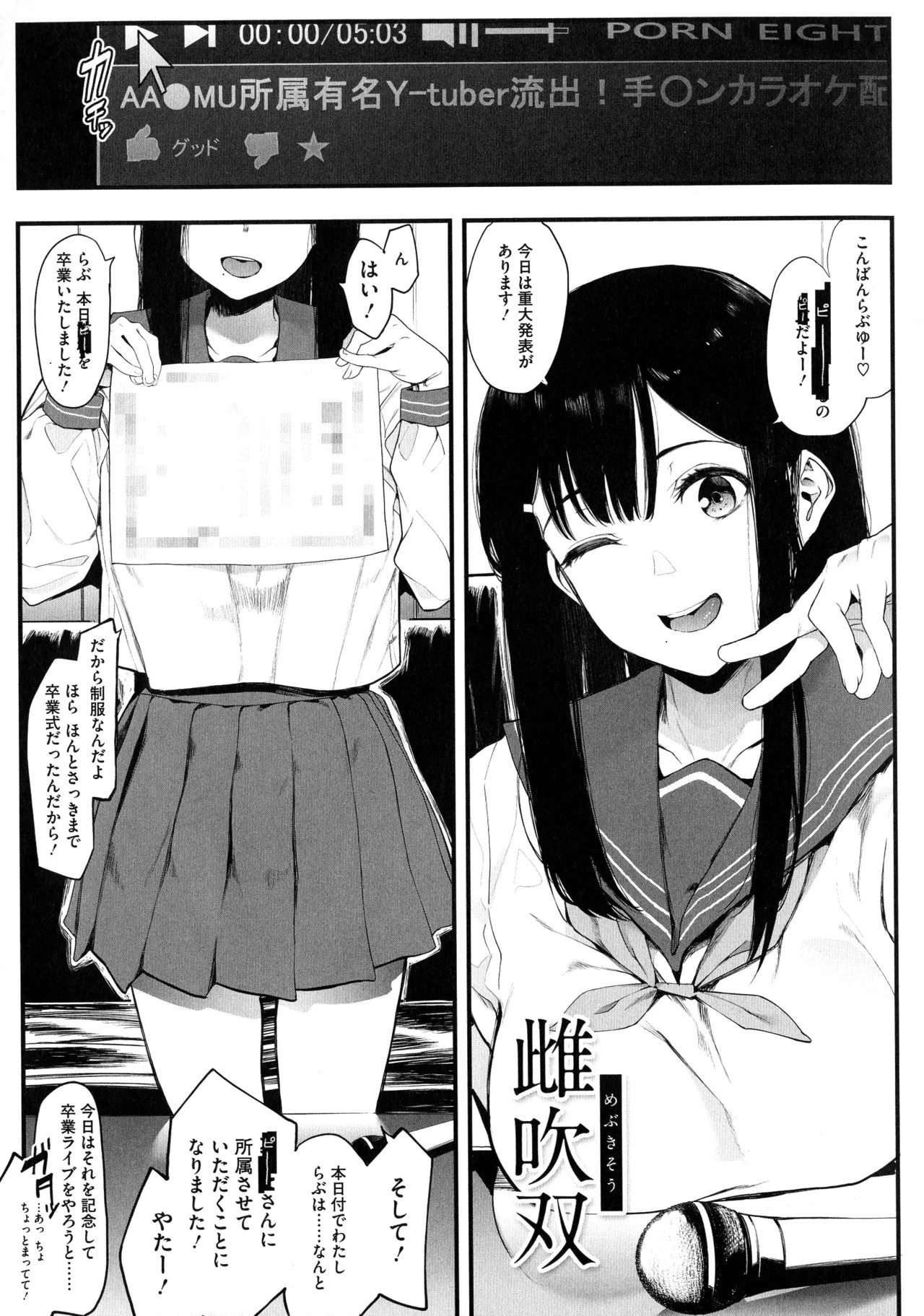 Page 204