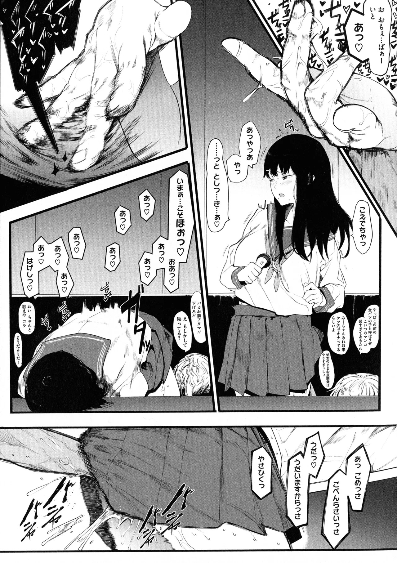 Page 206