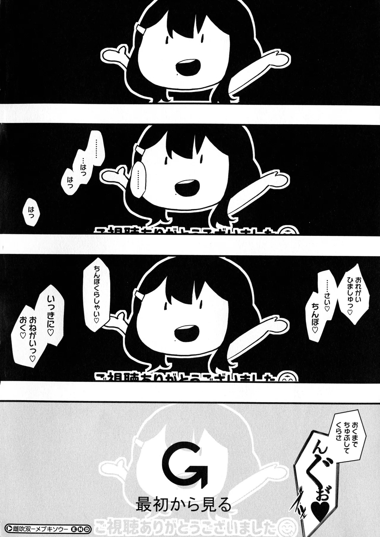 Page 209