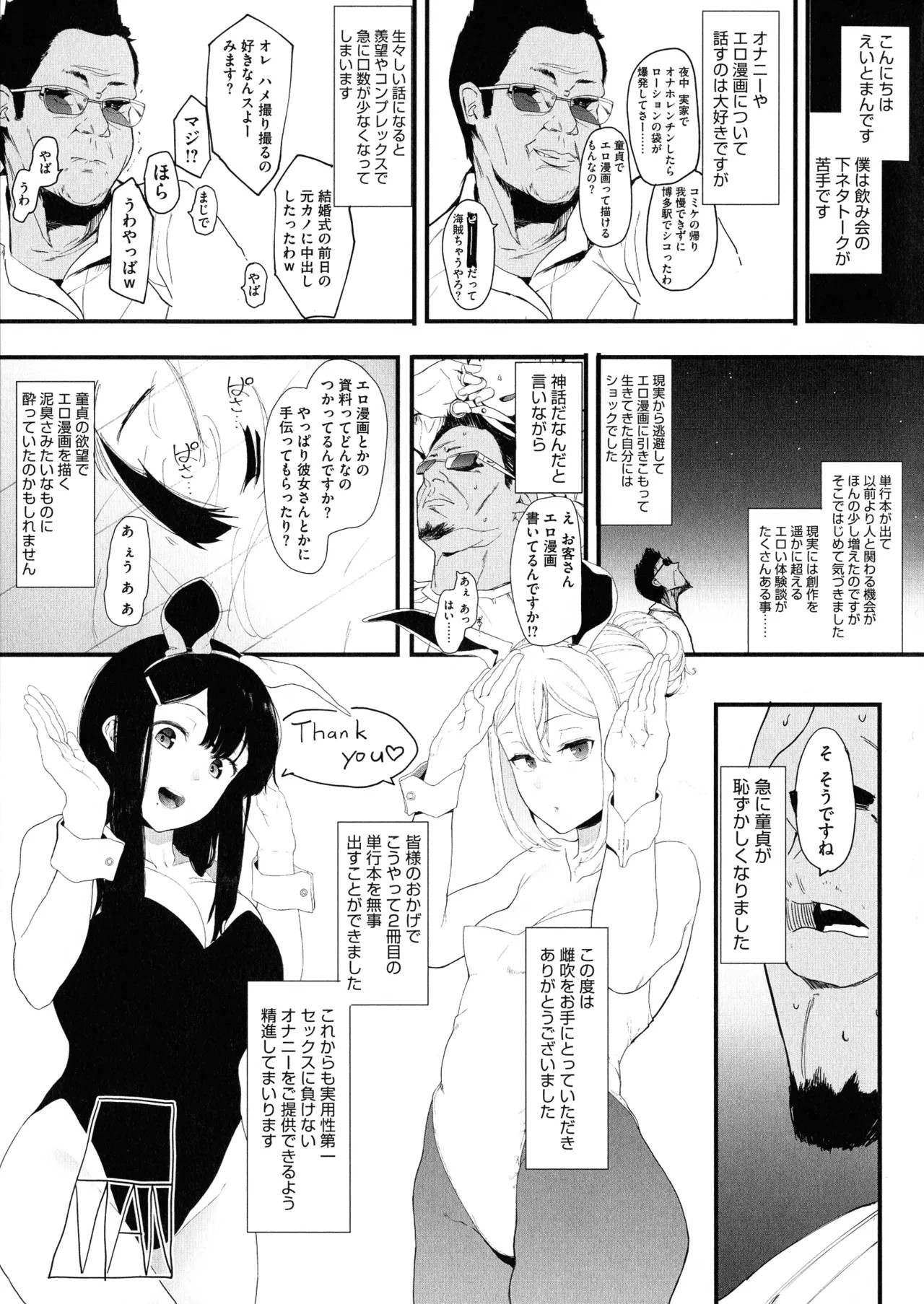 Page 210