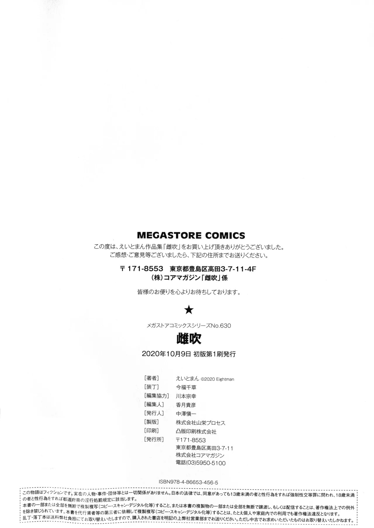 Page 211