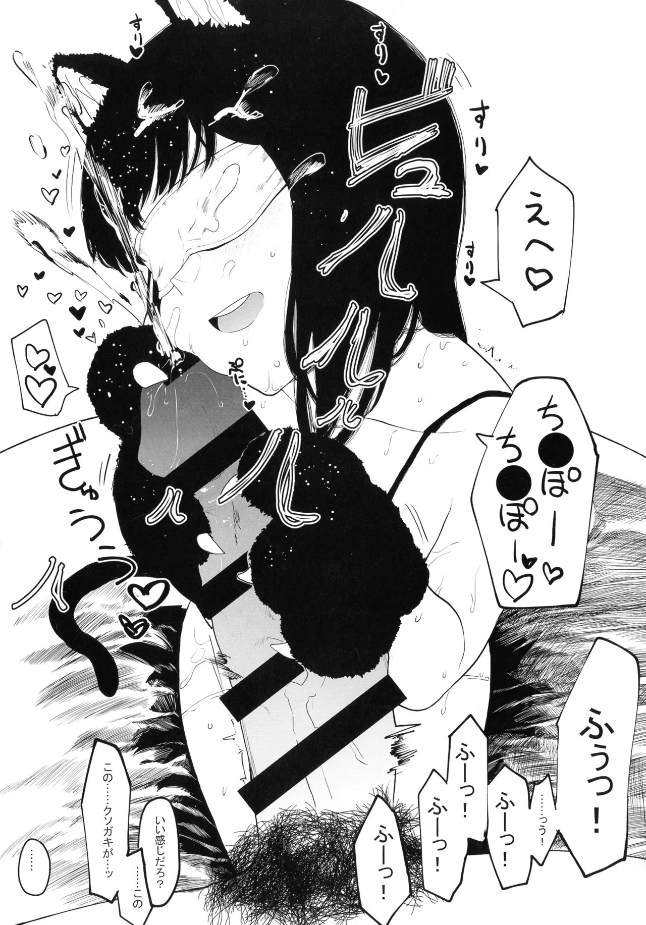 Page 214