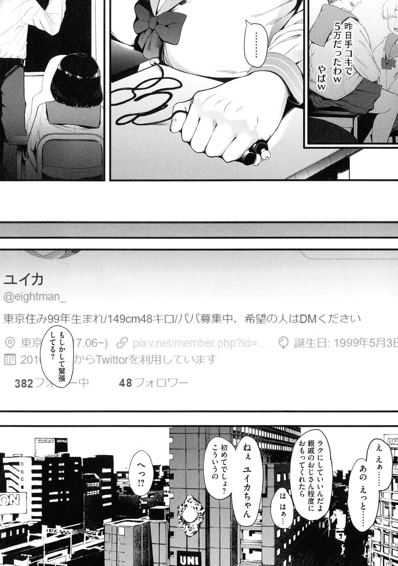 Page 65