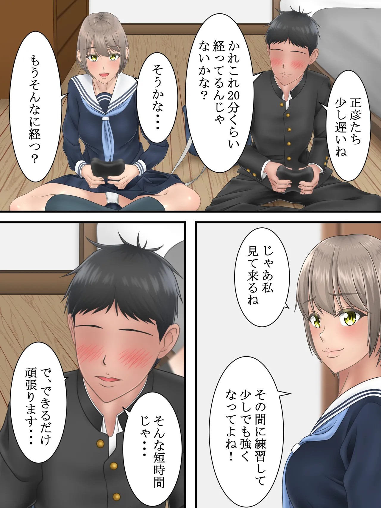 Page 30