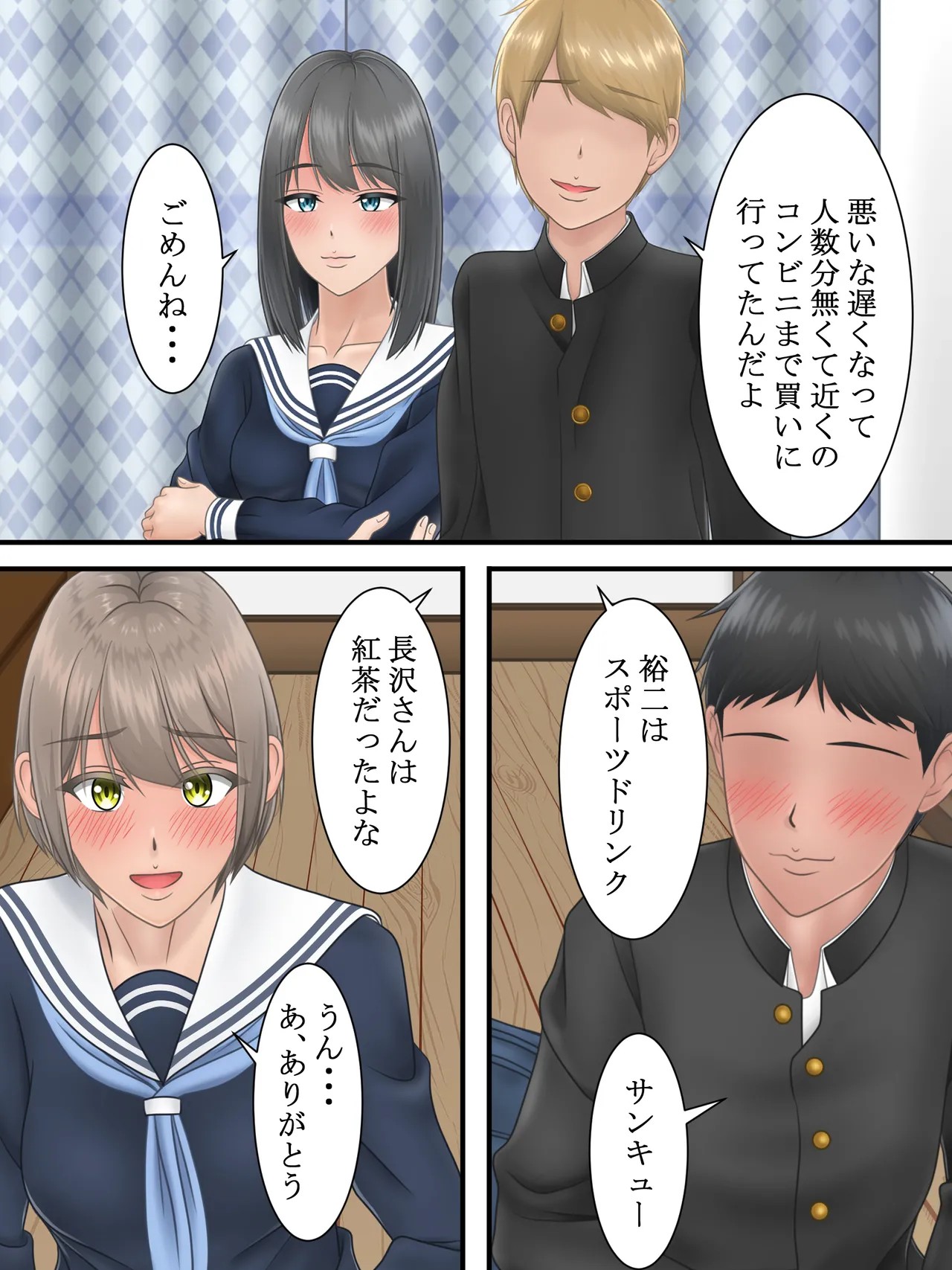 Page 39