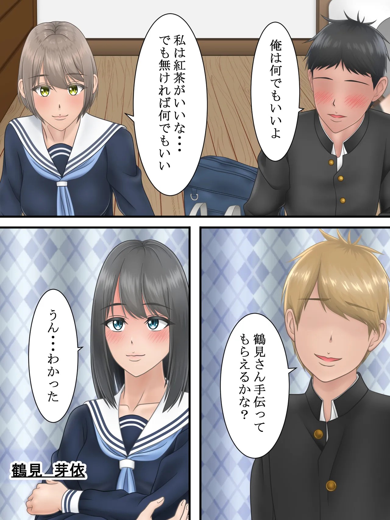 Page 4