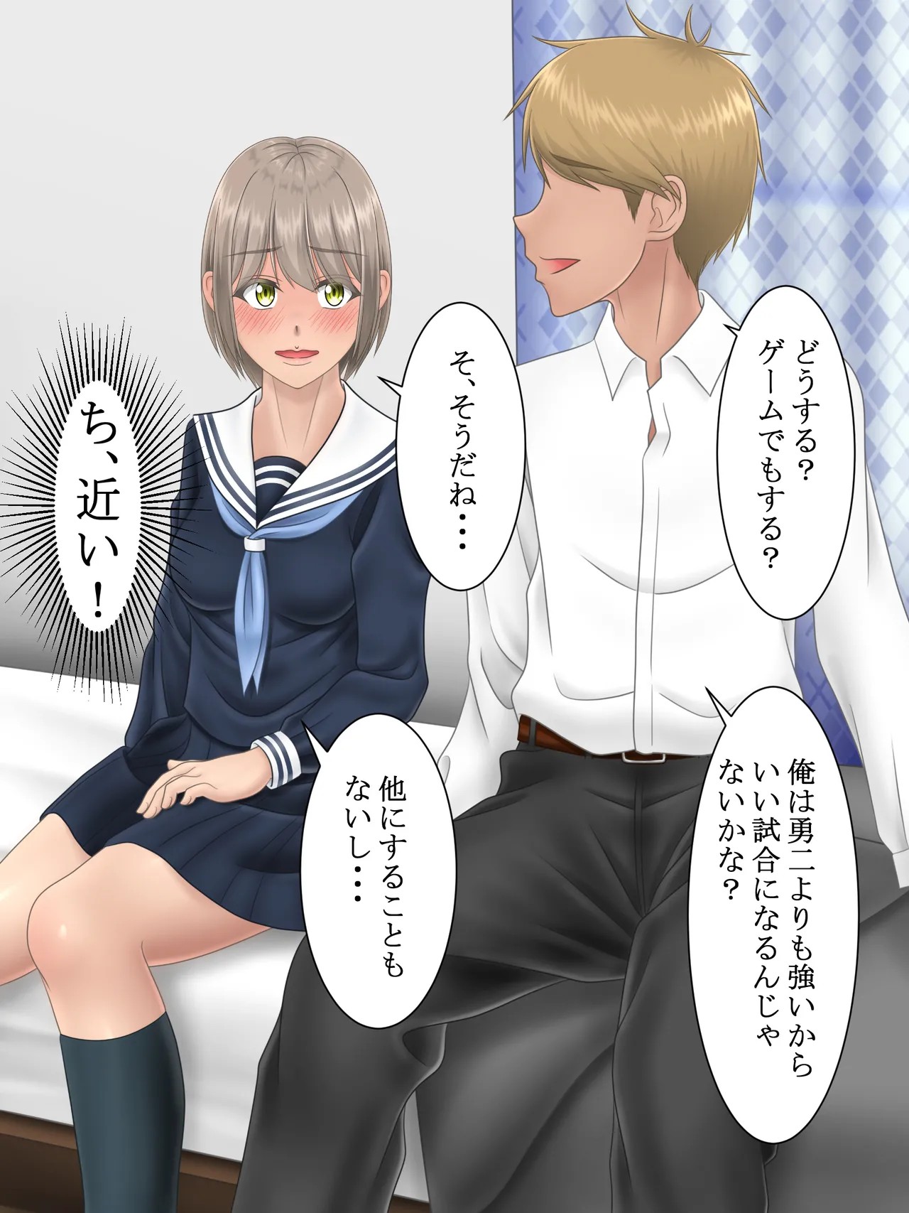 Page 48