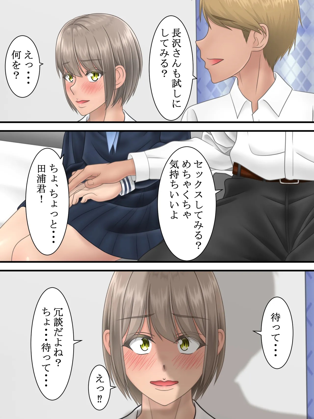 Page 52