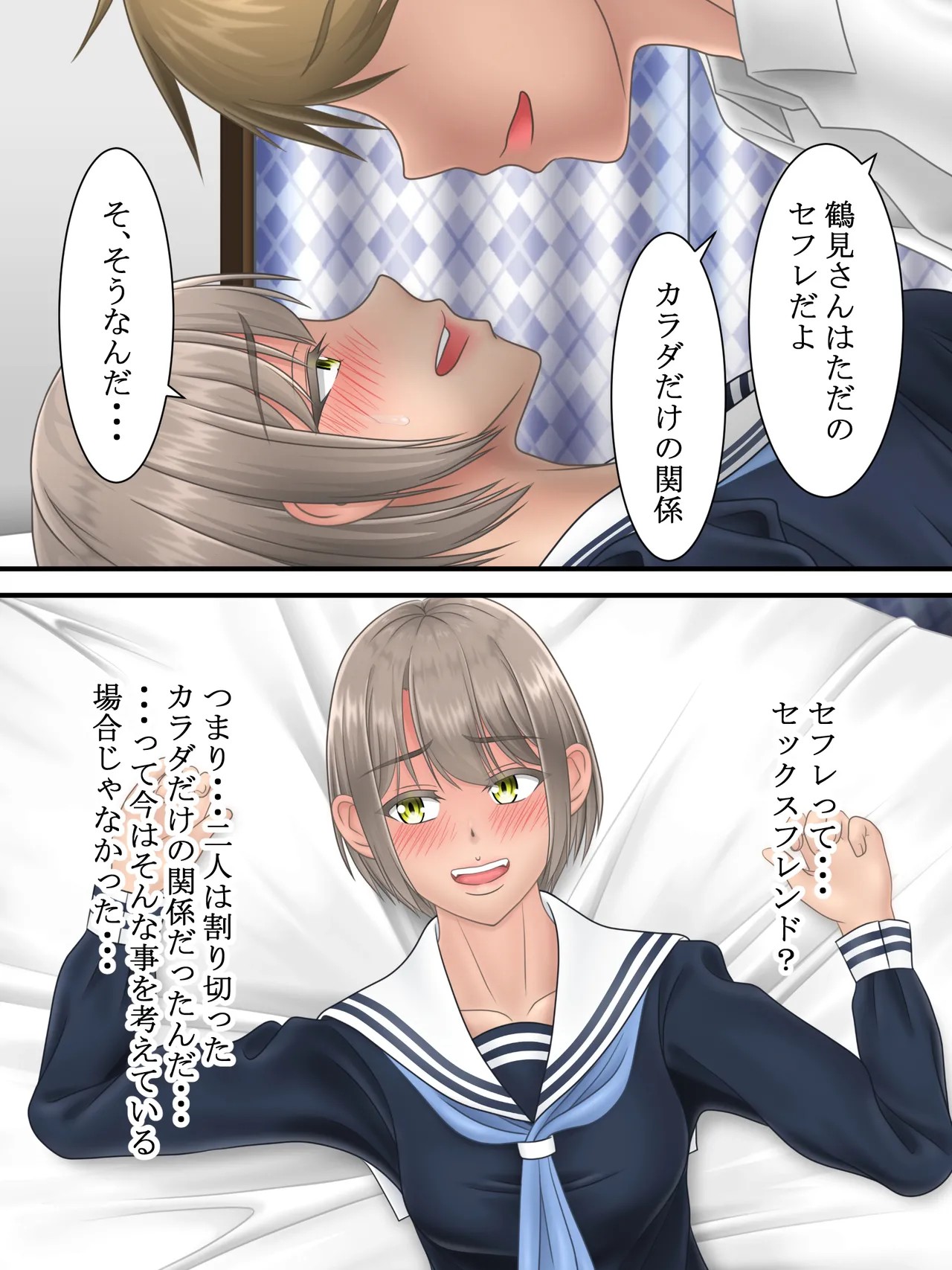Page 54