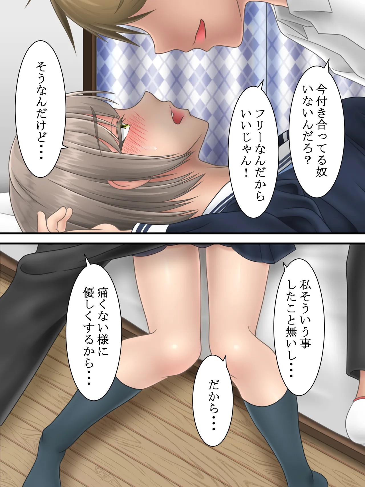 Page 55