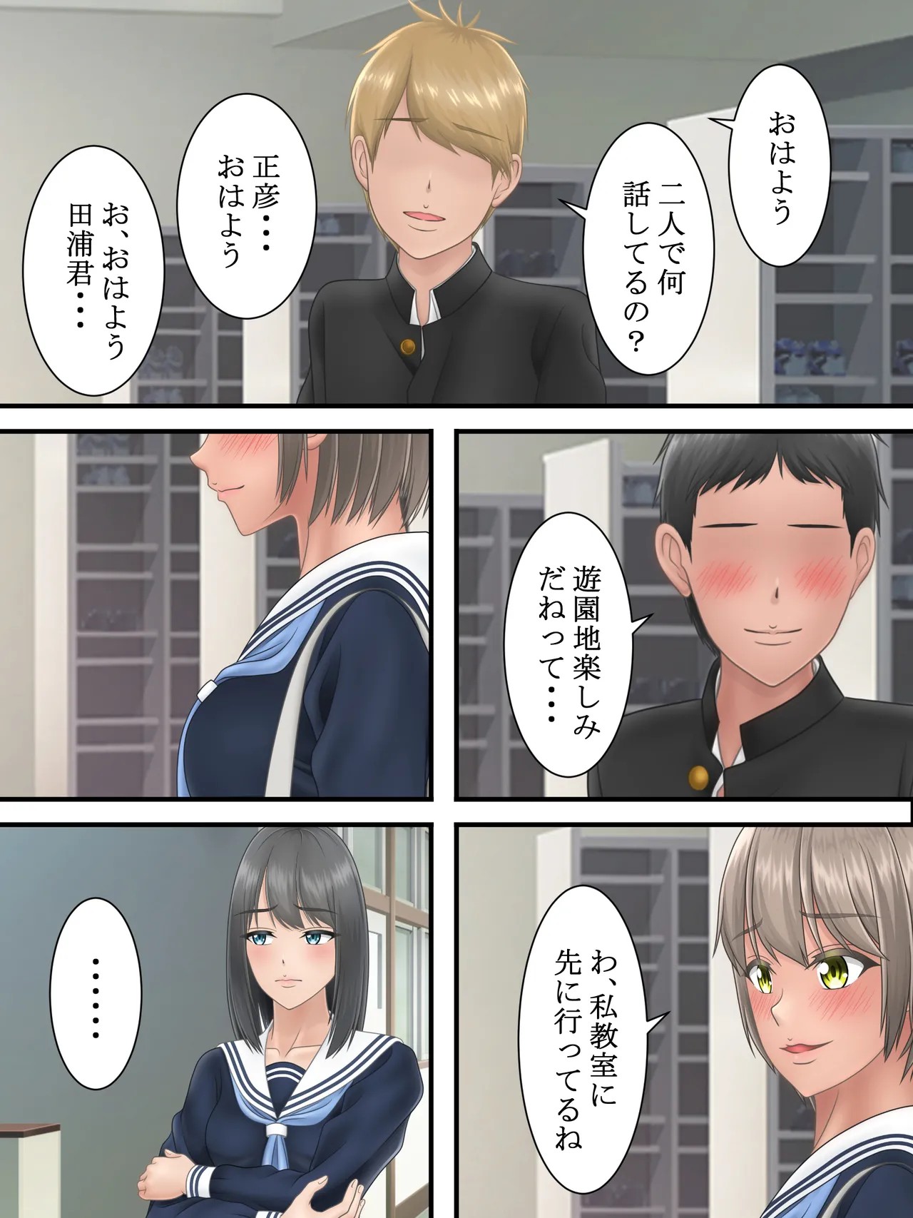 Page 83