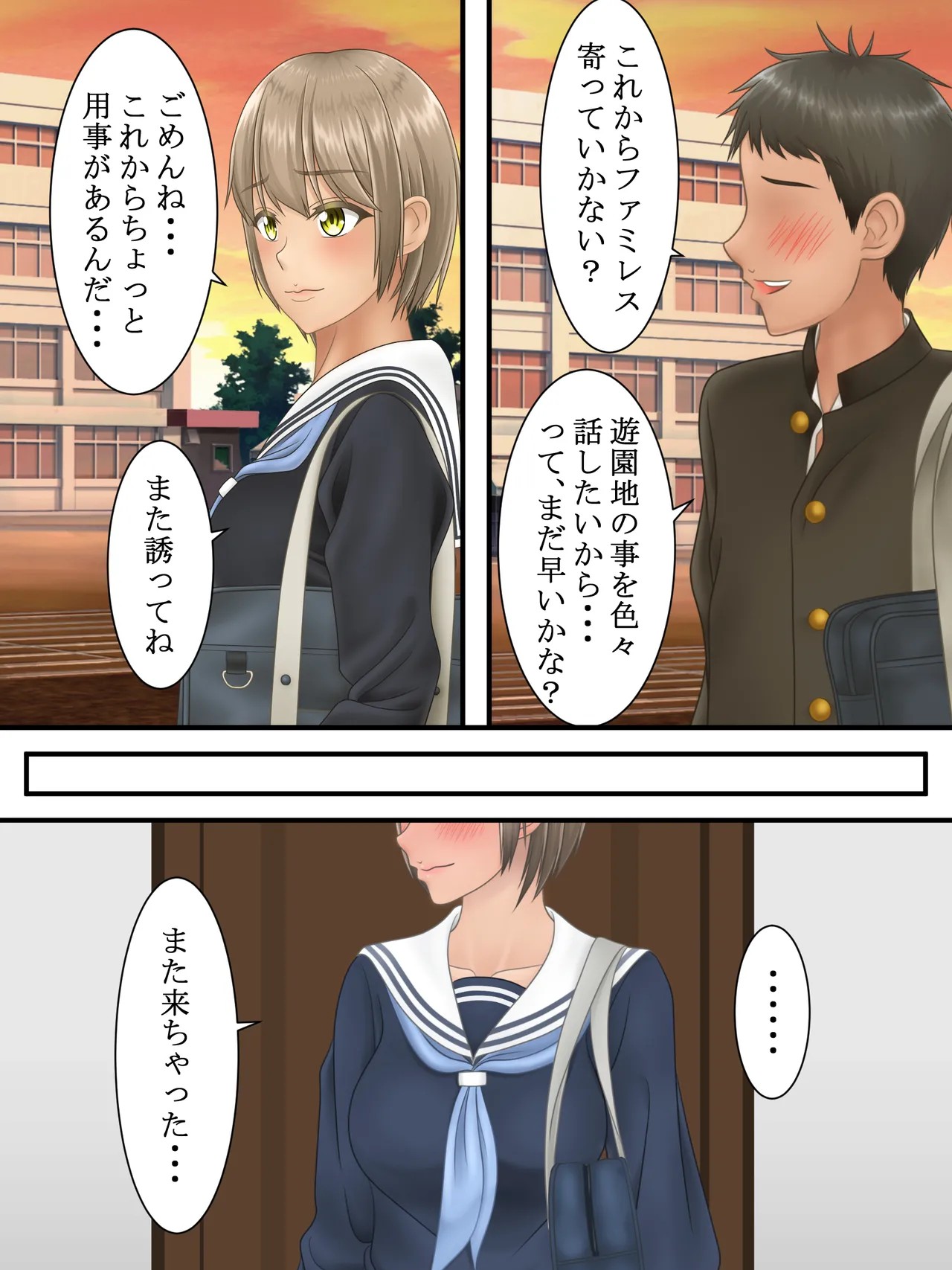 Page 84