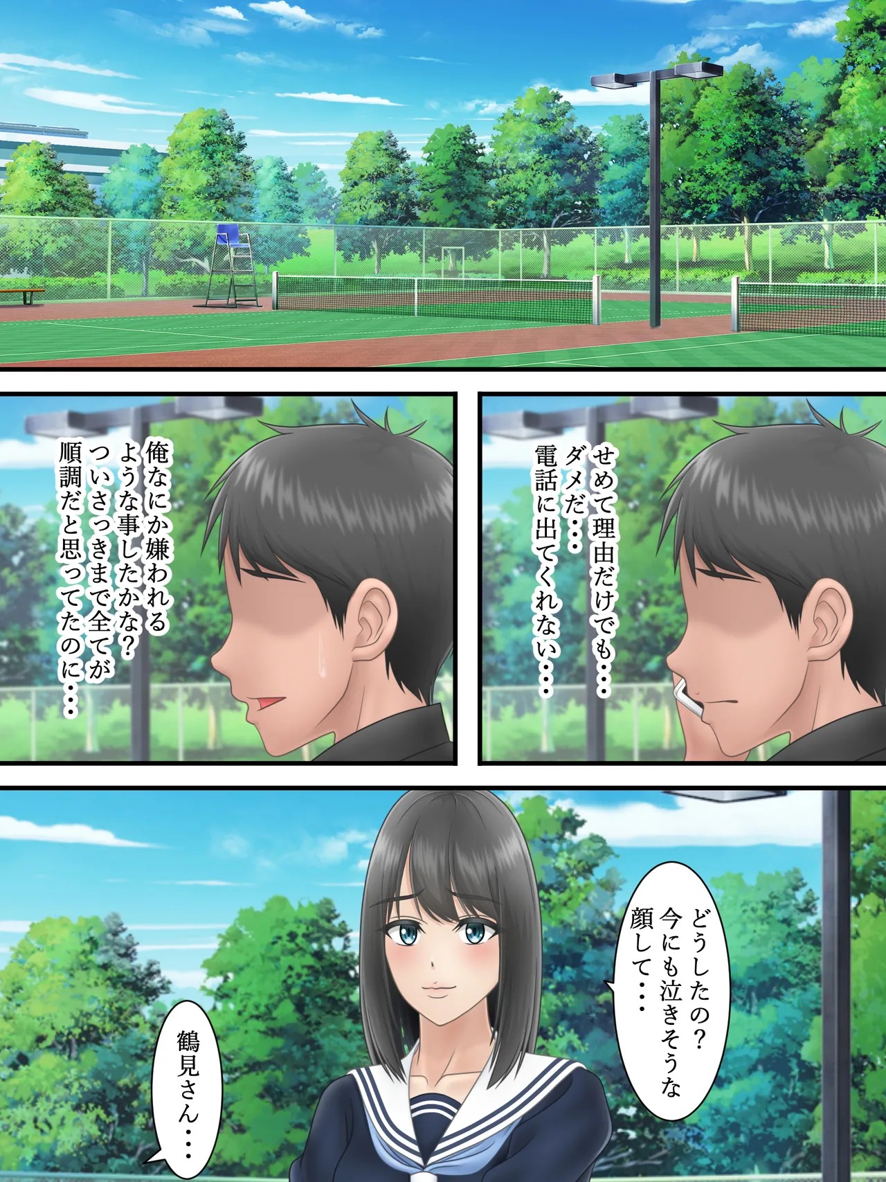 Page 47