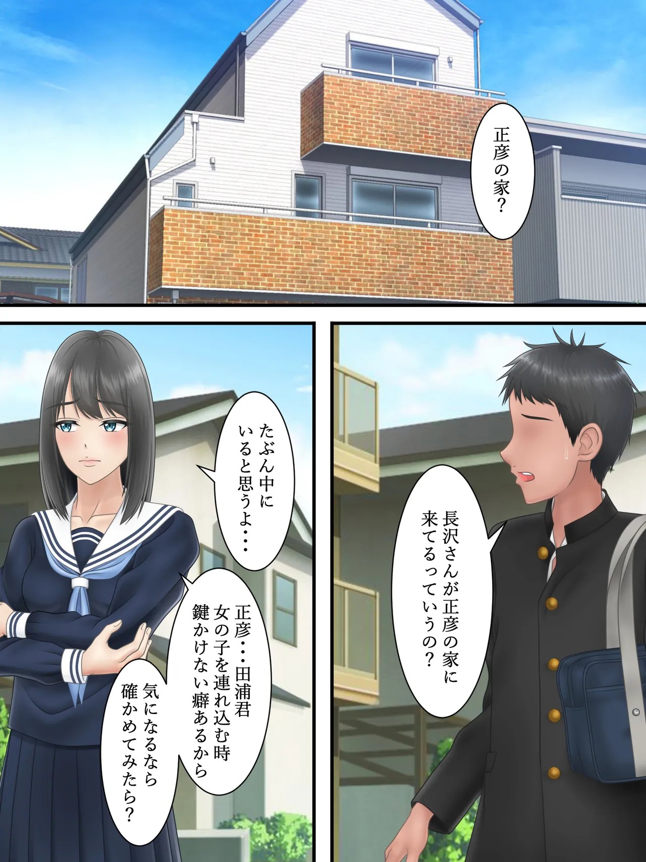 Page 53