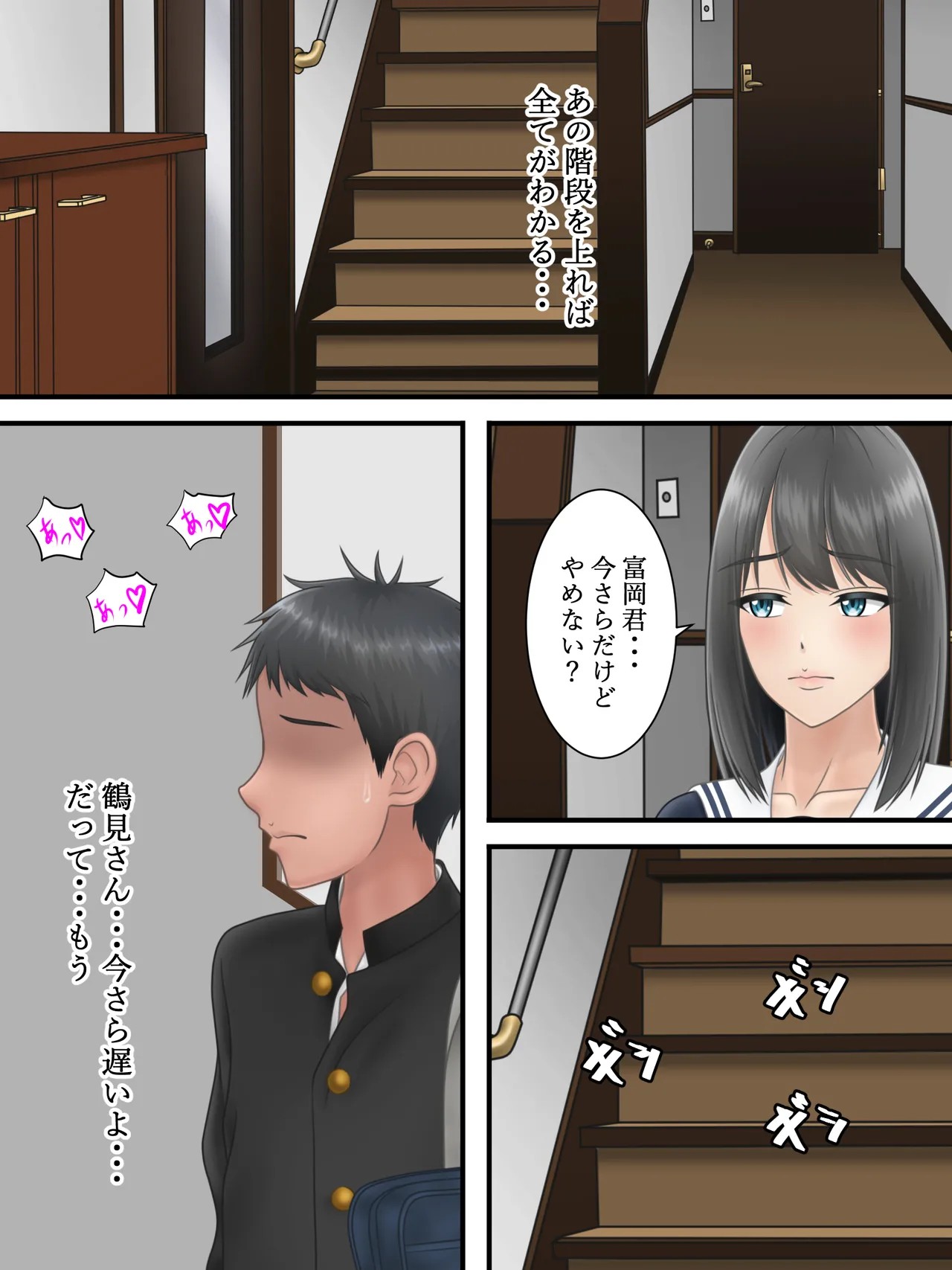 Page 55
