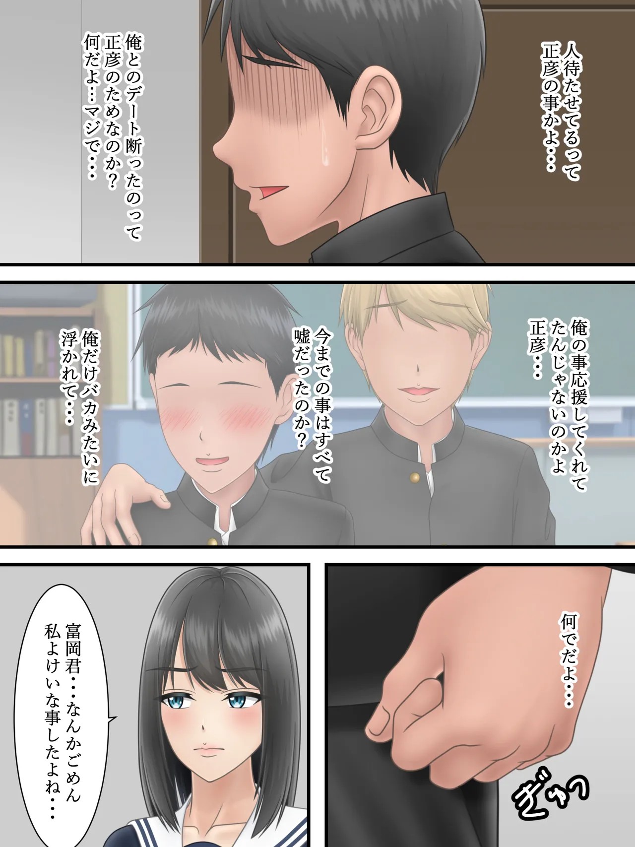 Page 57