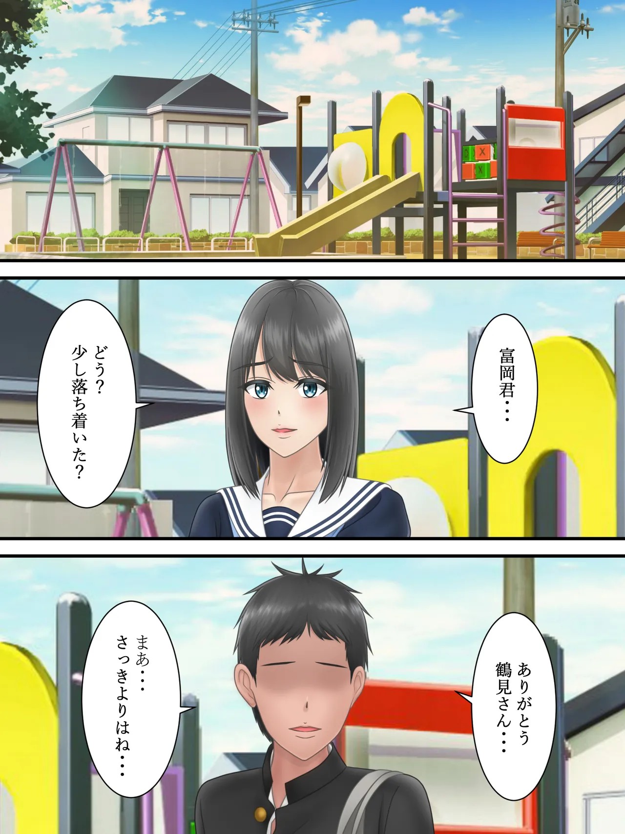 Page 64