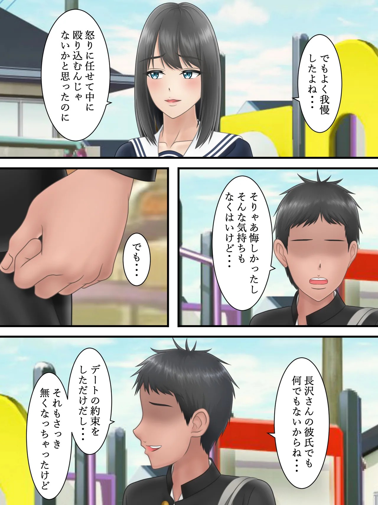 Page 65