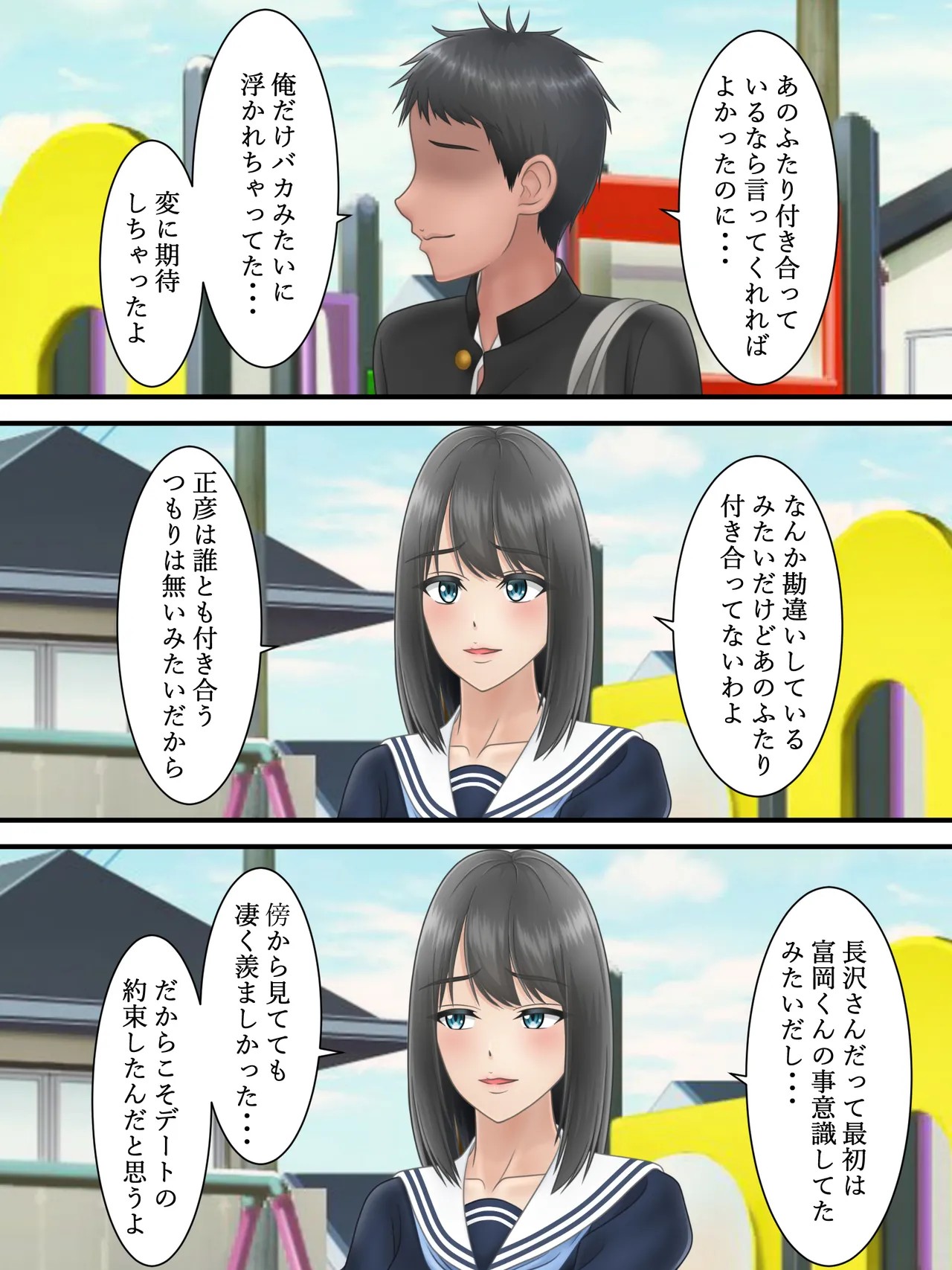 Page 66
