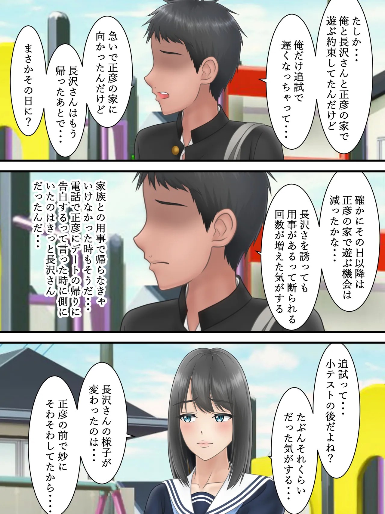 Page 68