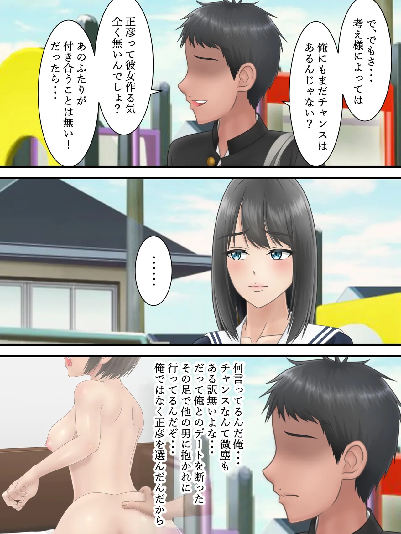 Page 69