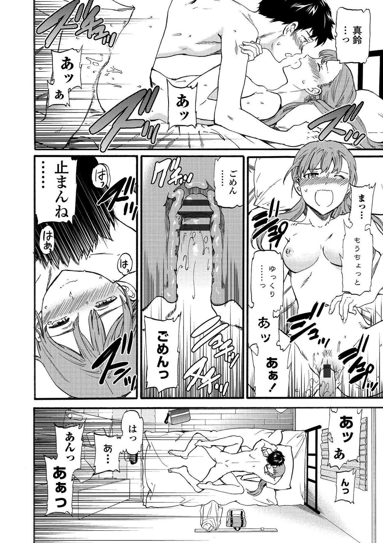 Page 100