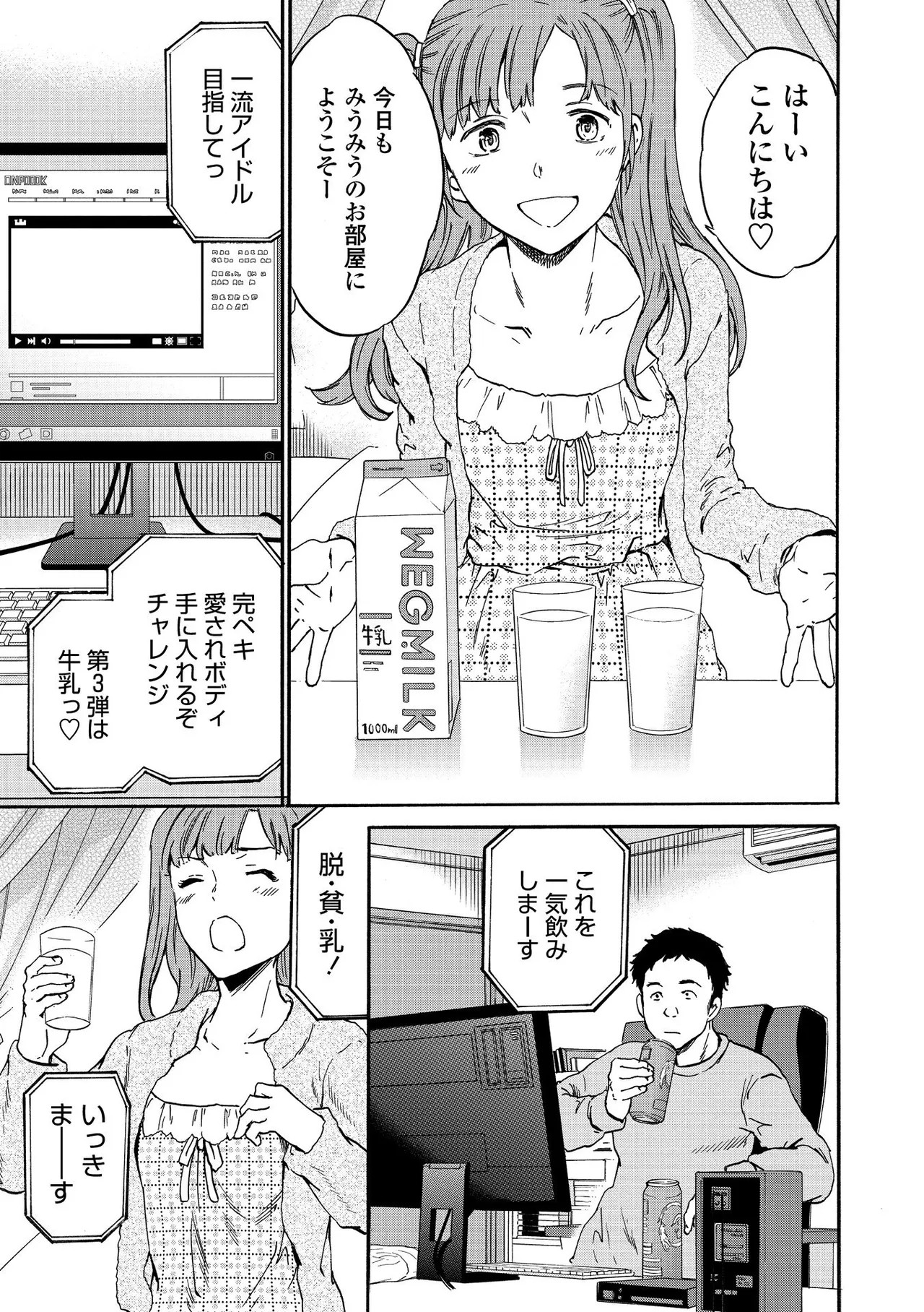 Page 109