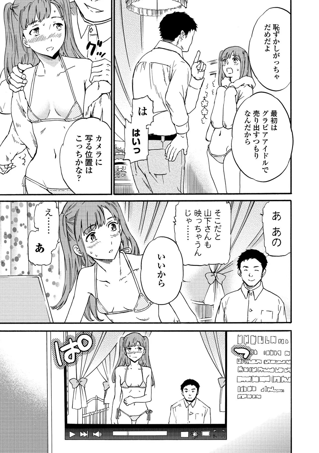 Page 115
