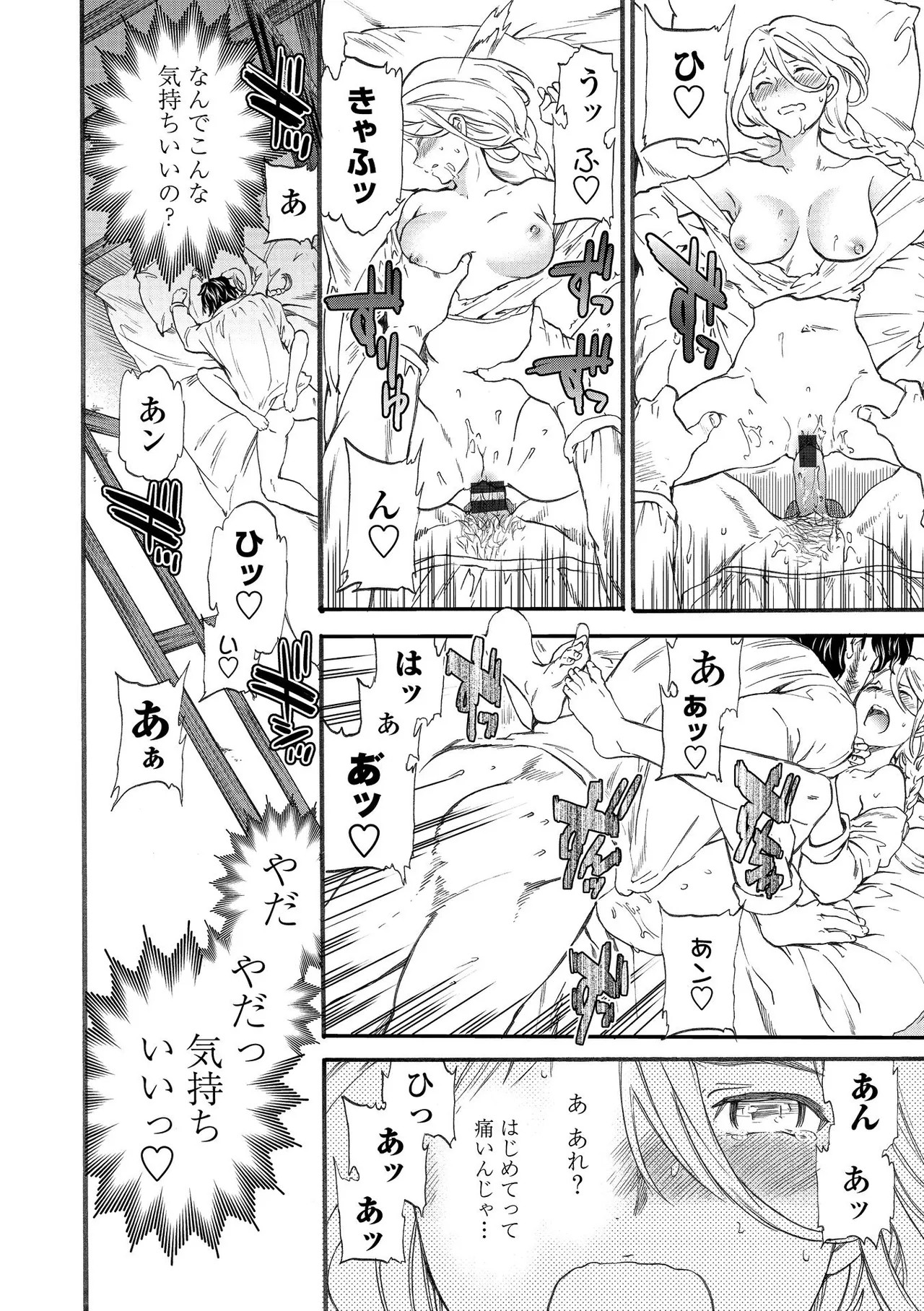 Page 150