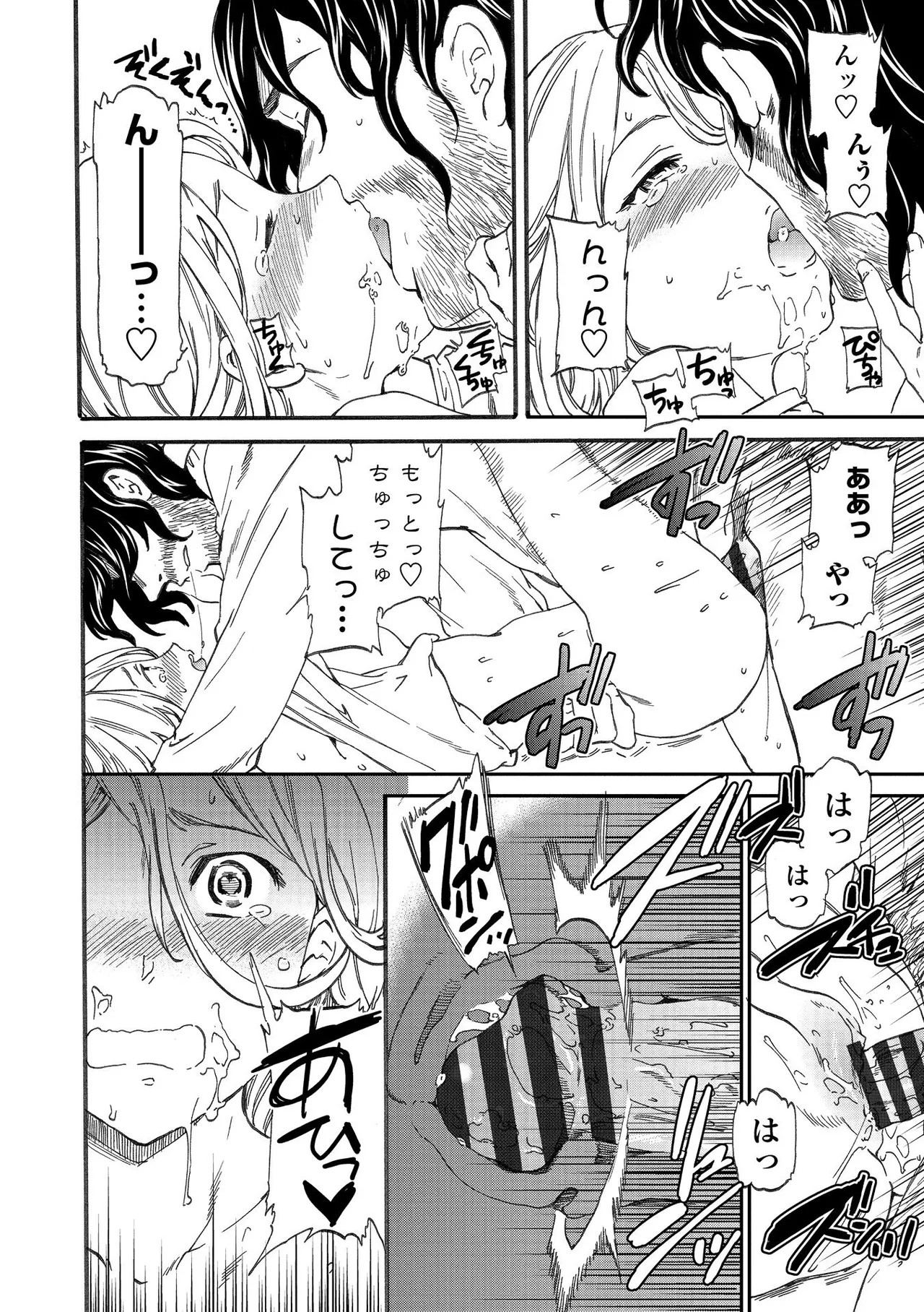 Page 152