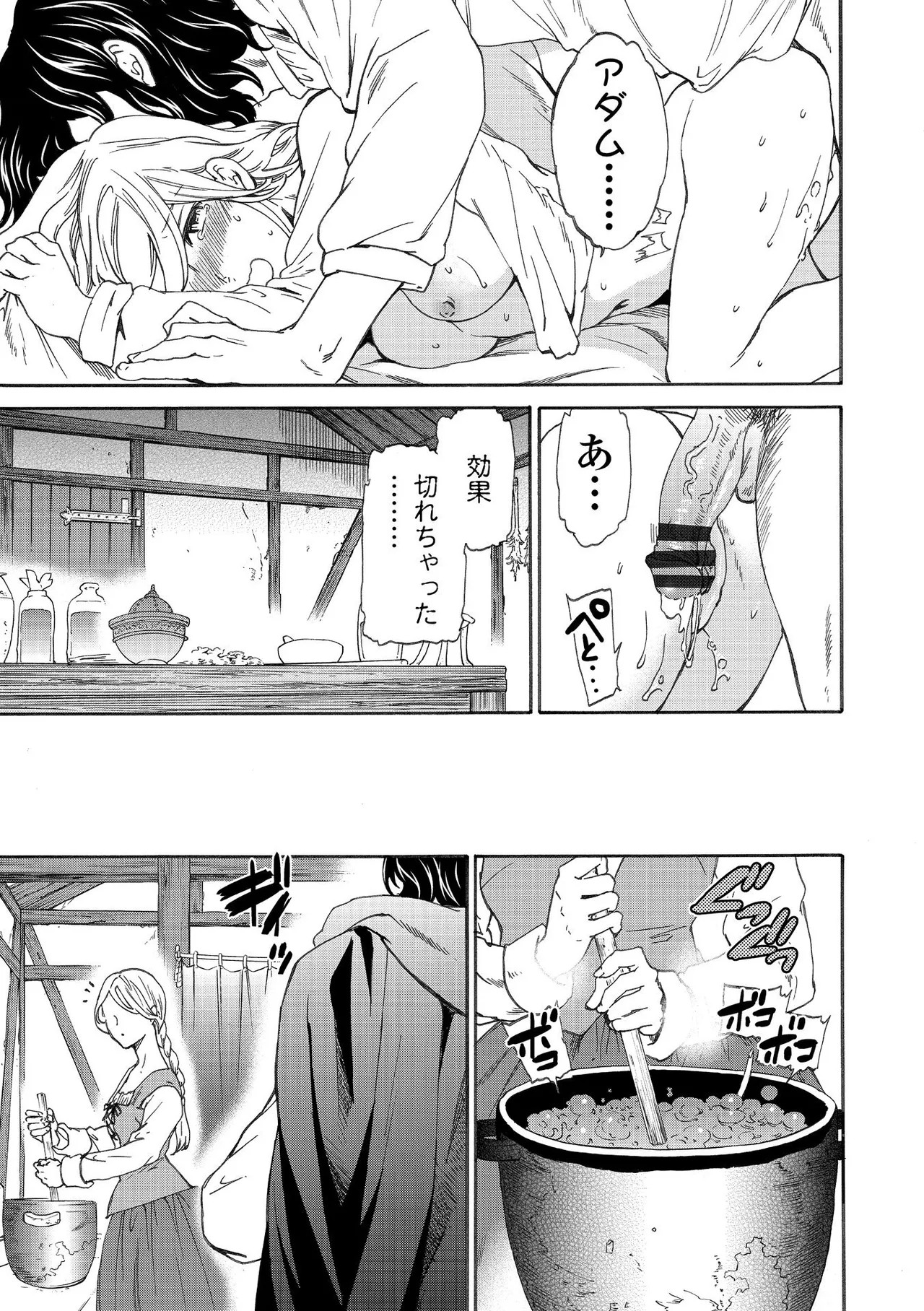 Page 159
