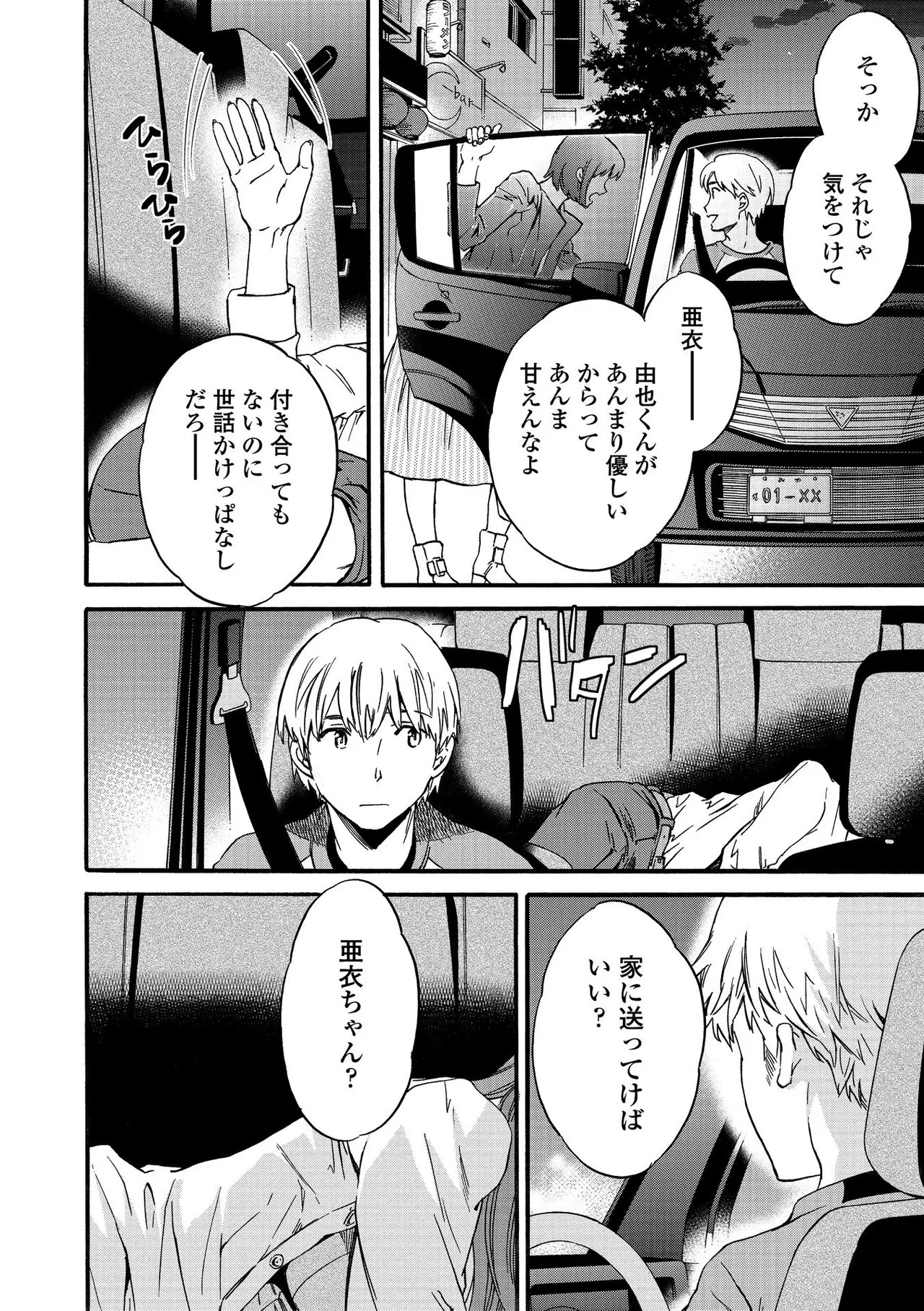 Page 162