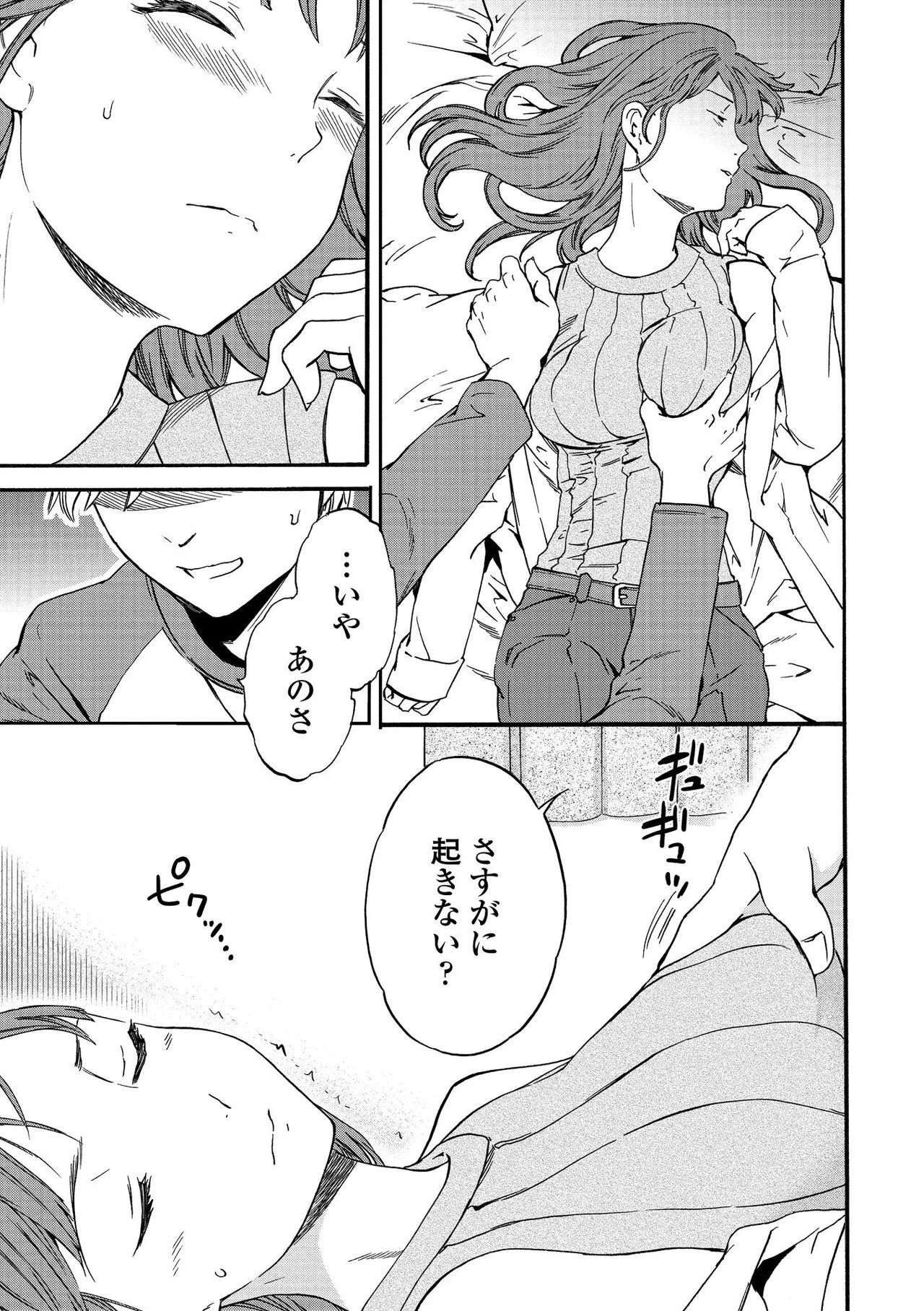 Page 165