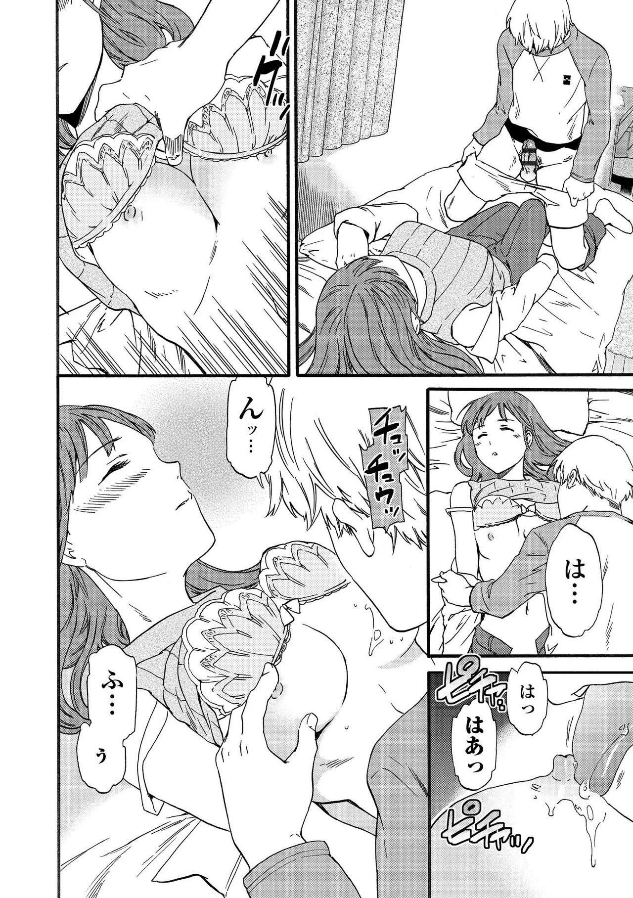 Page 166
