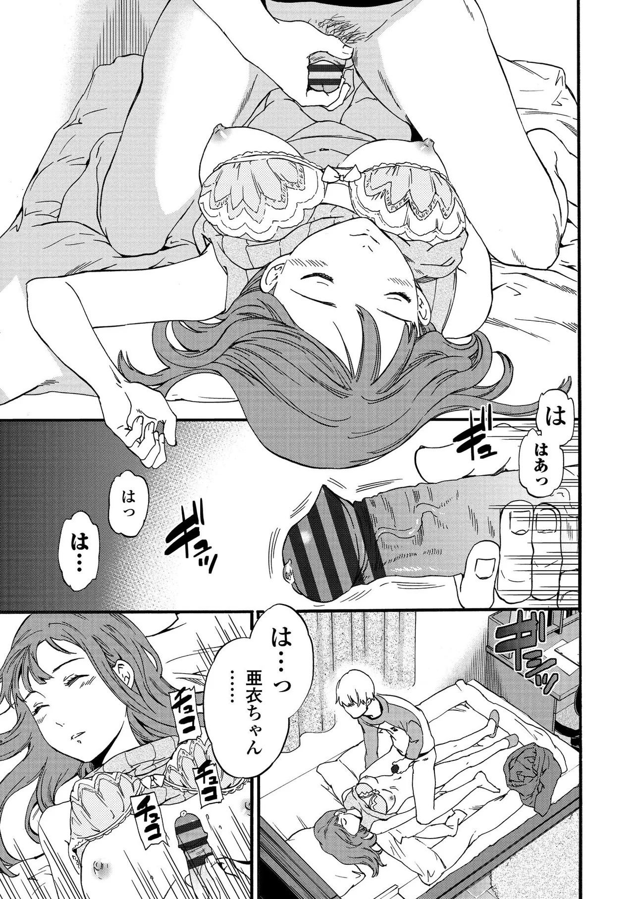Page 167