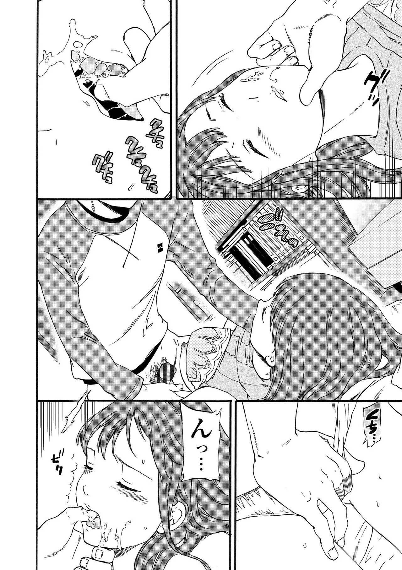 Page 170