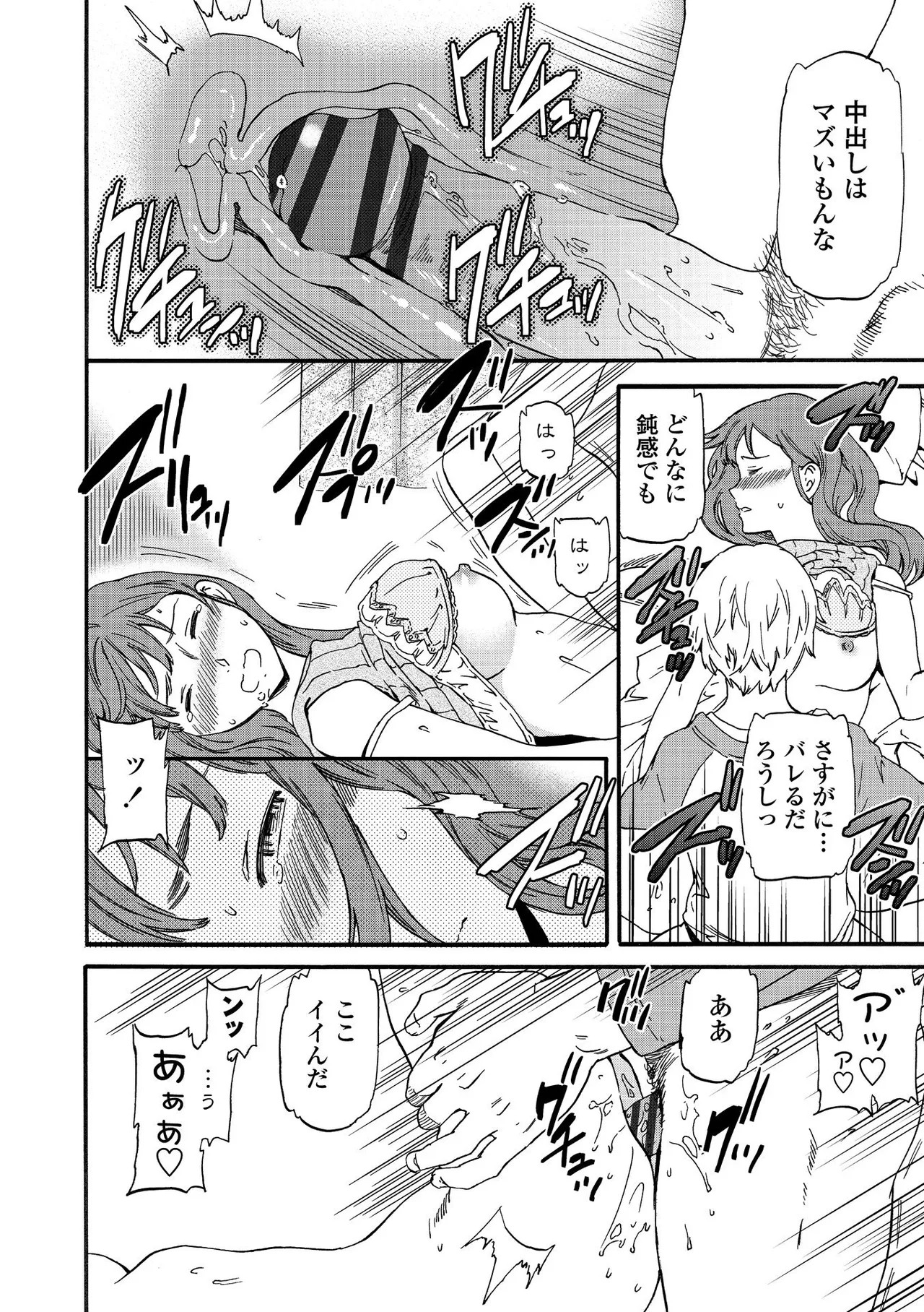 Page 176