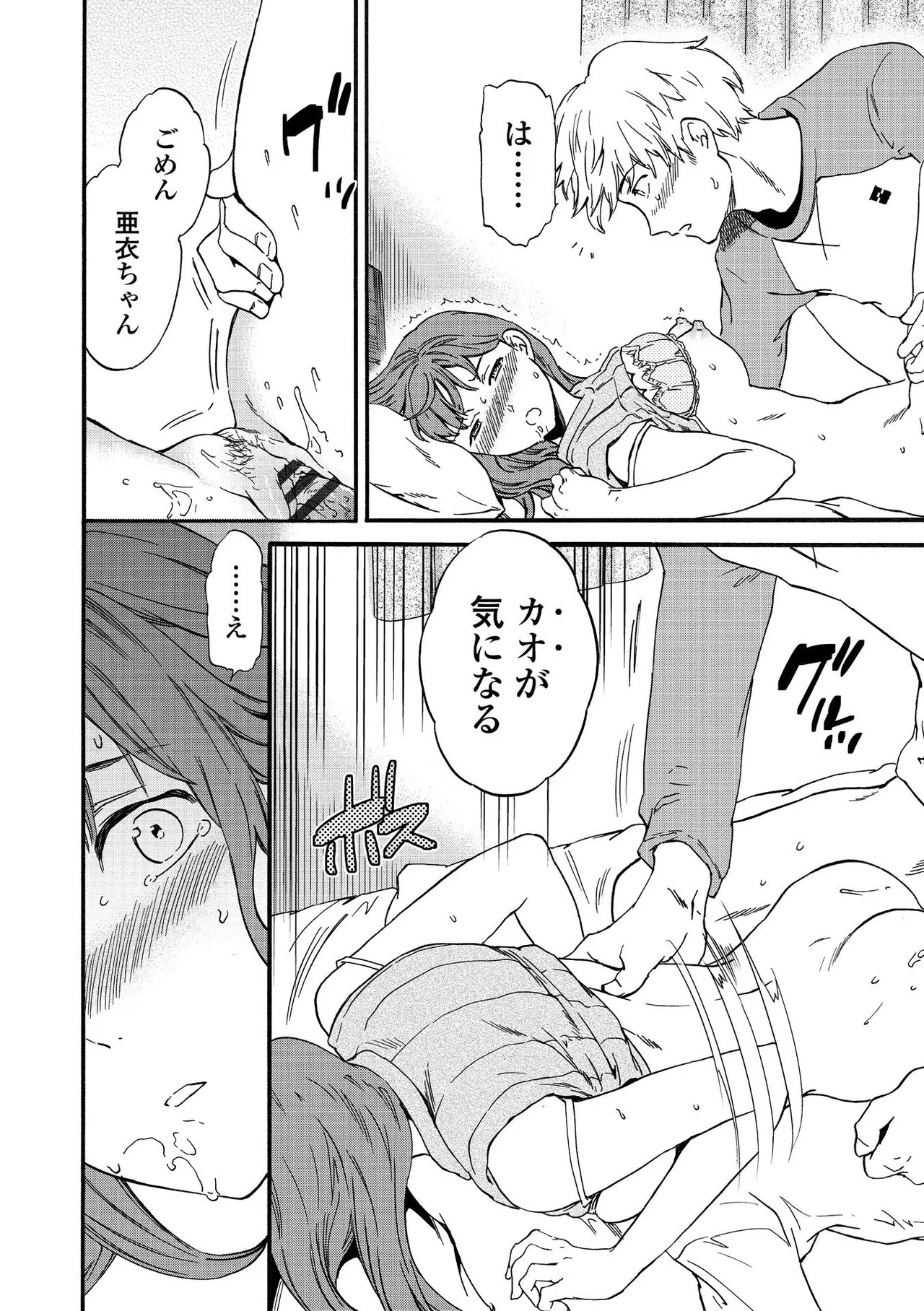 Page 178