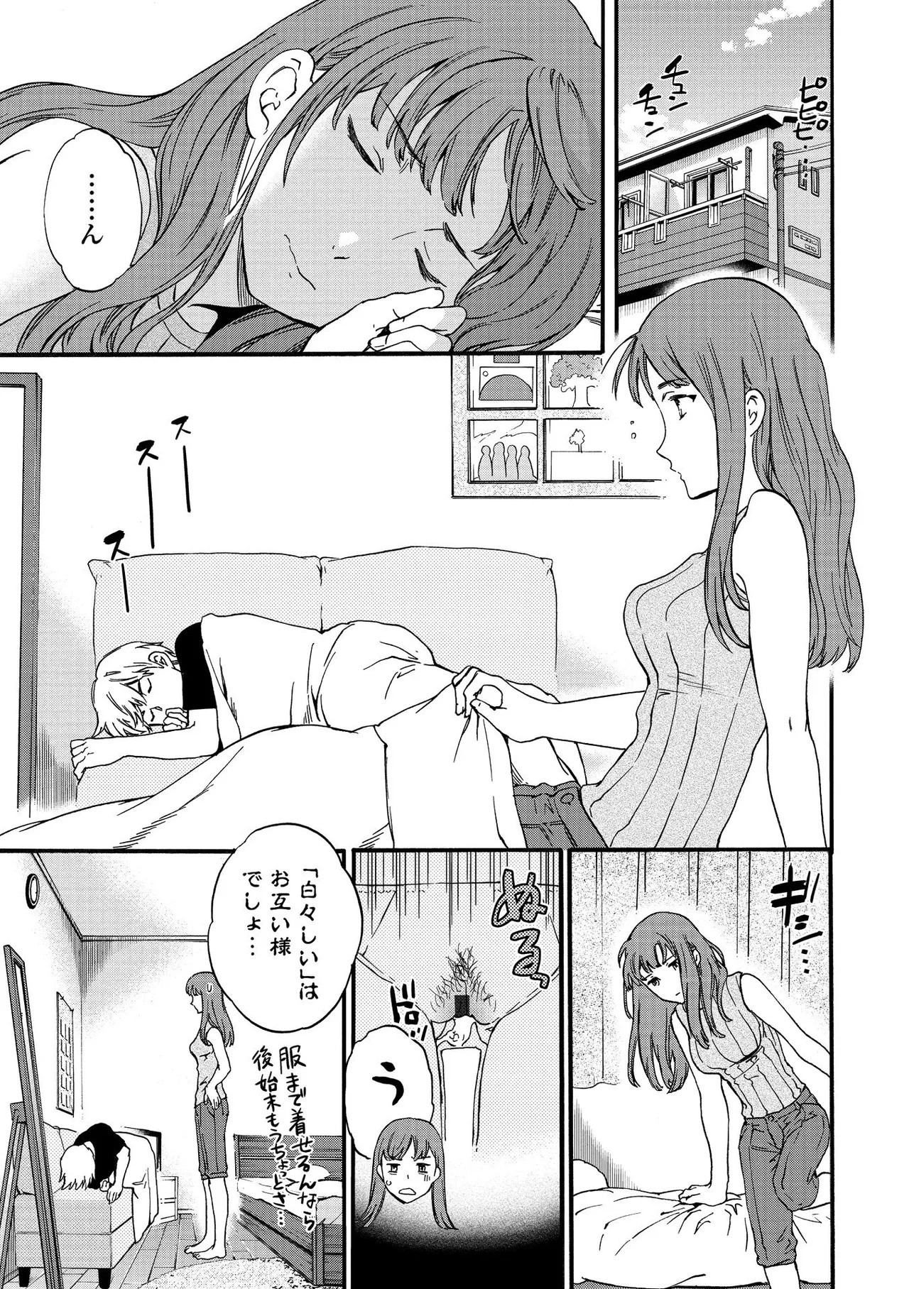 Page 185