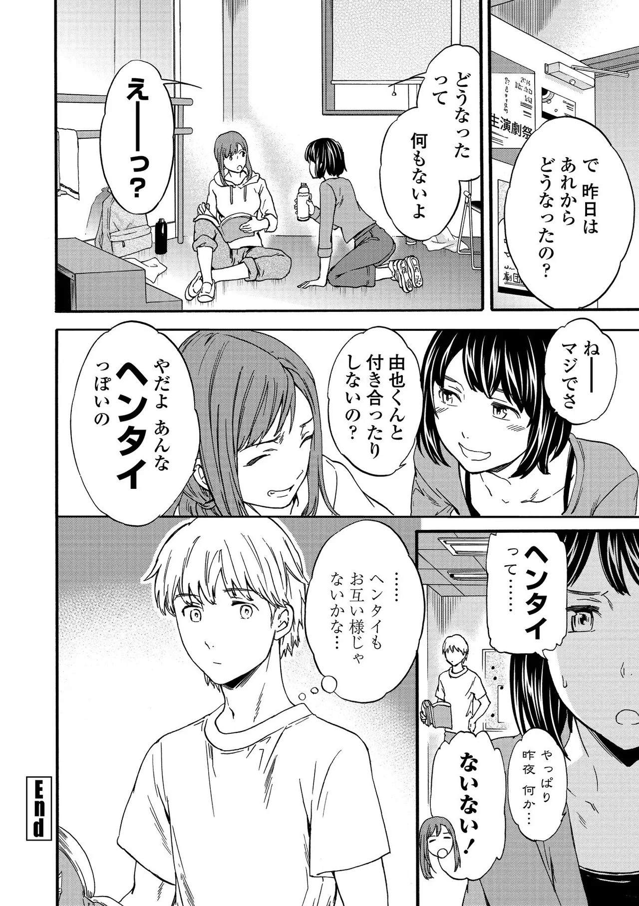 Page 186