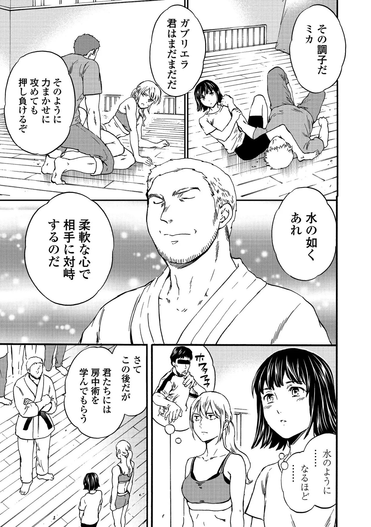 Page 189