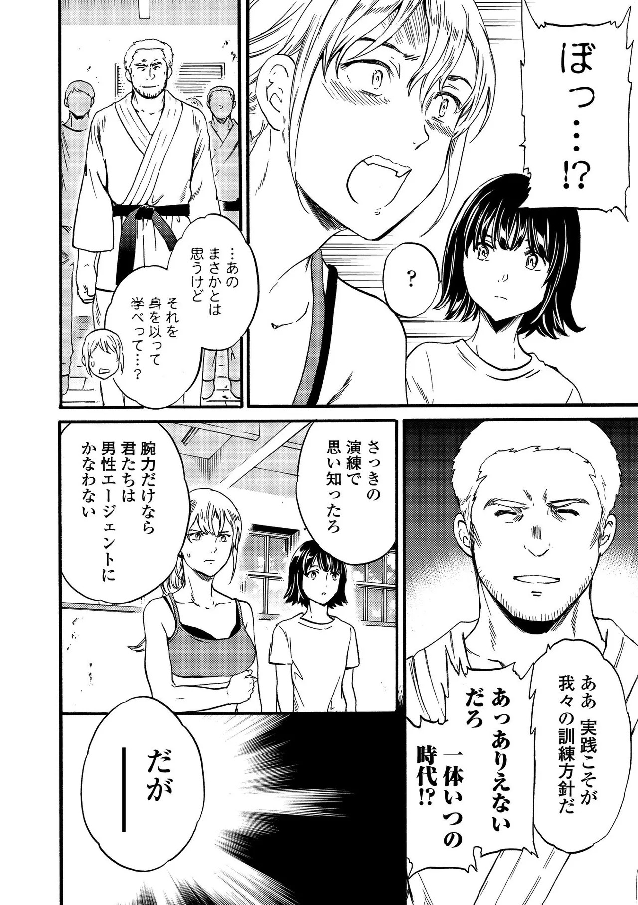 Page 190