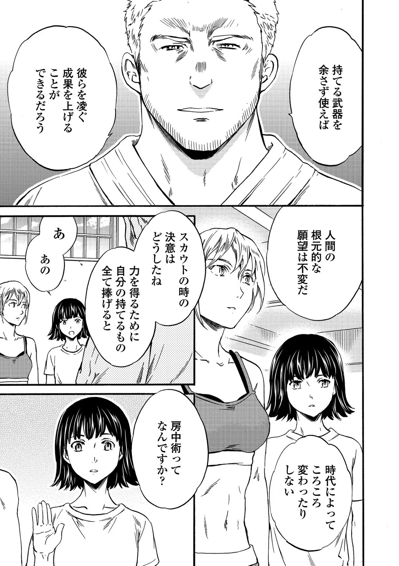 Page 191