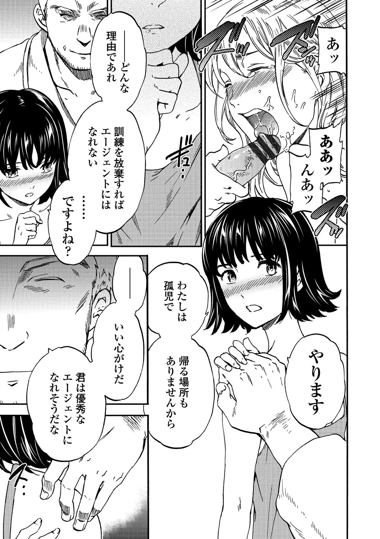 Page 195