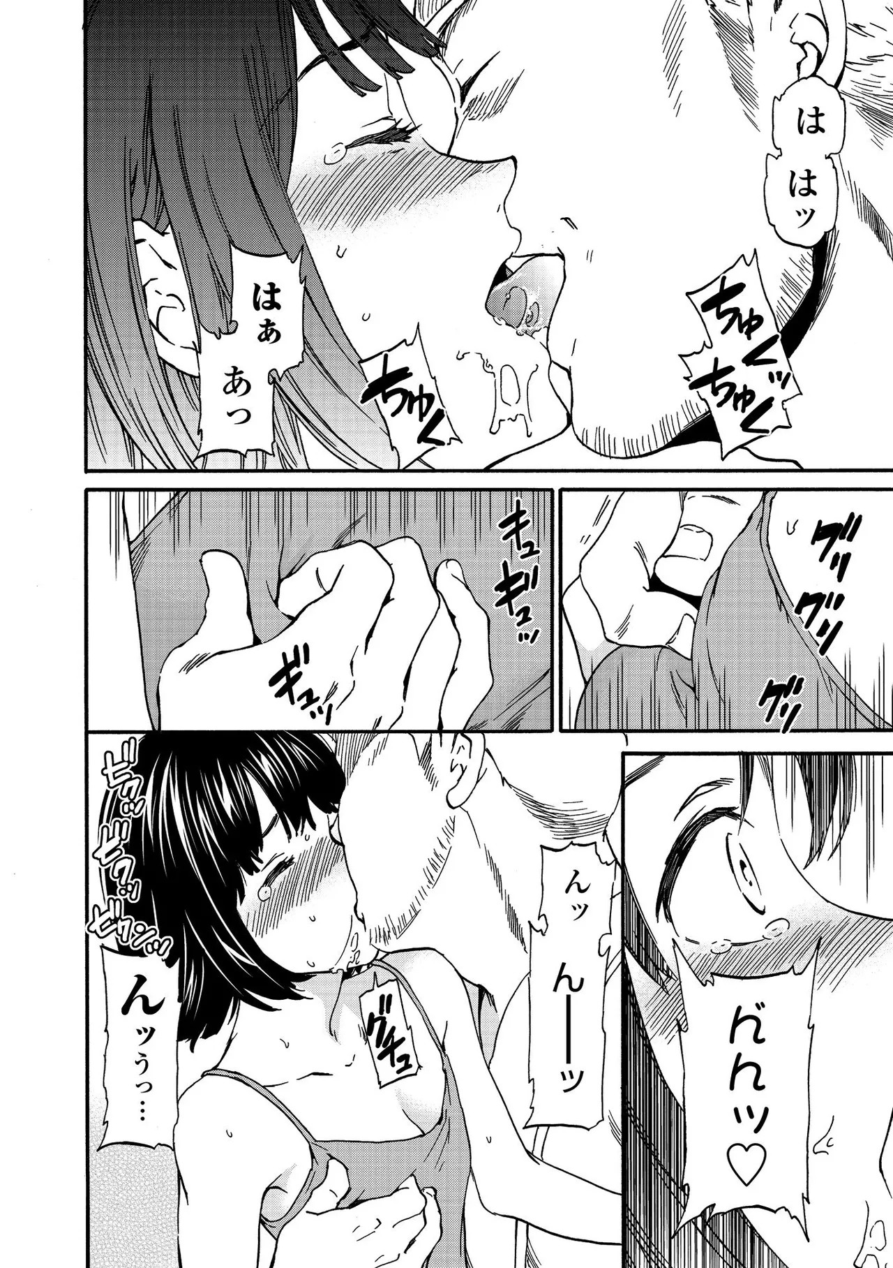 Page 198