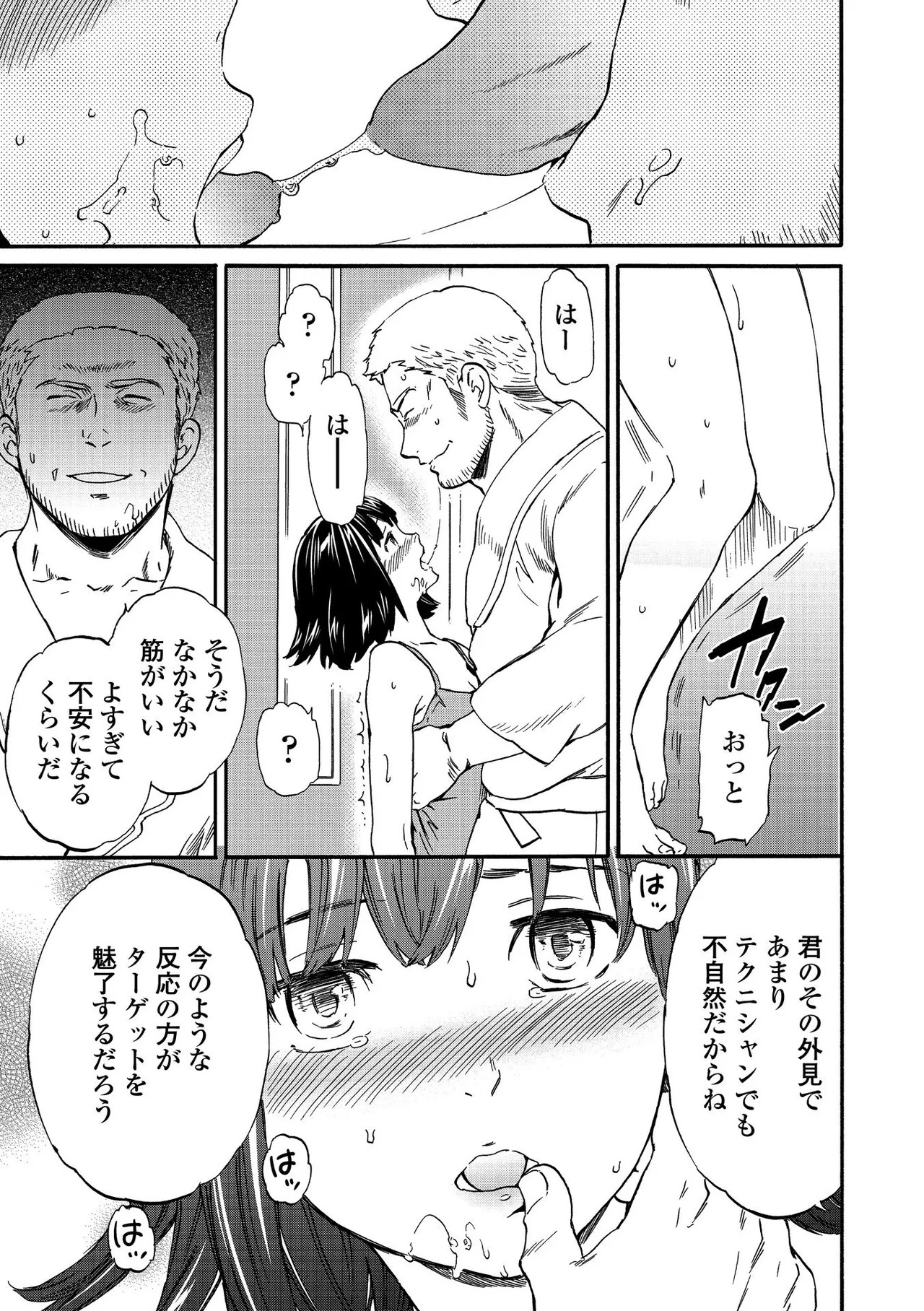 Page 199