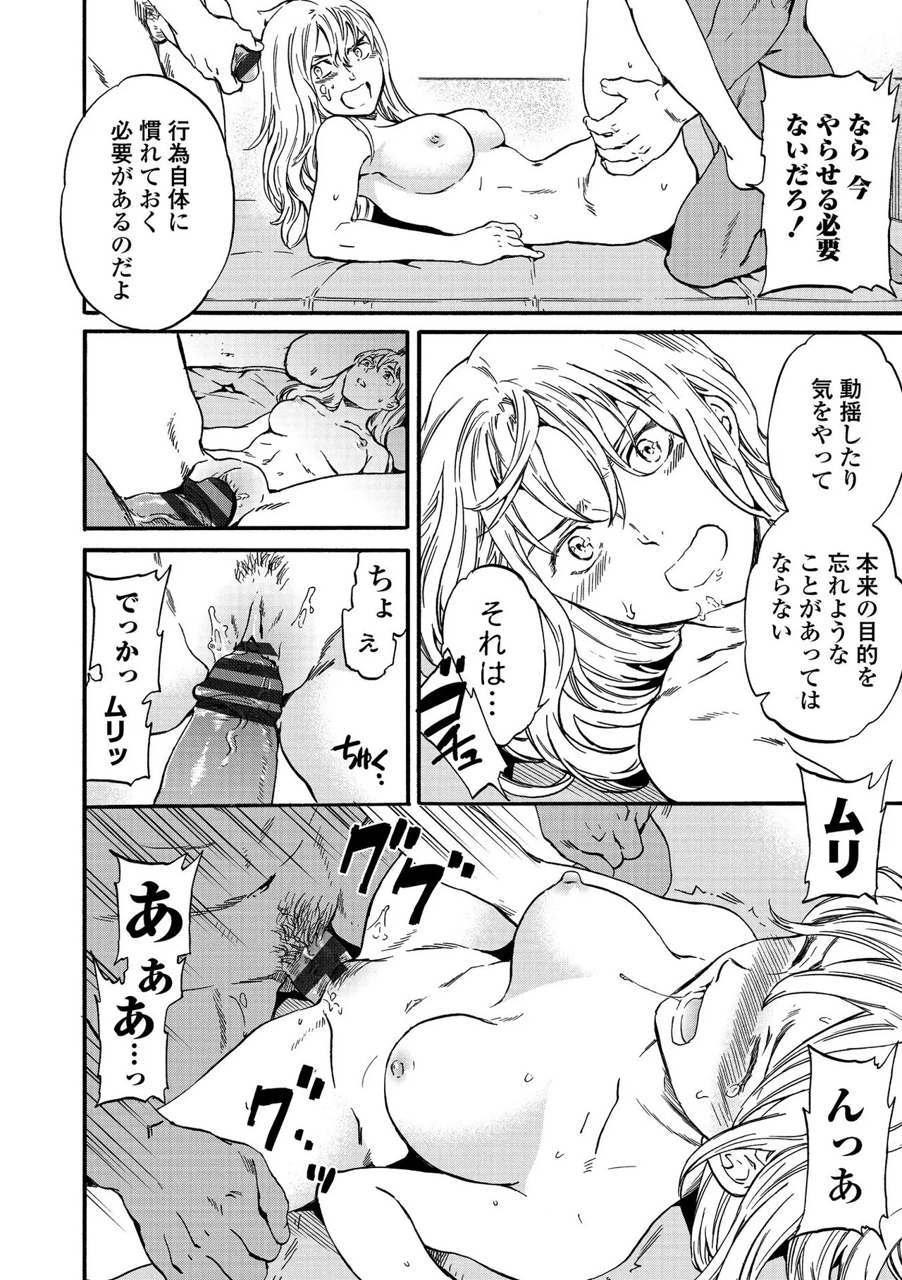 Page 200
