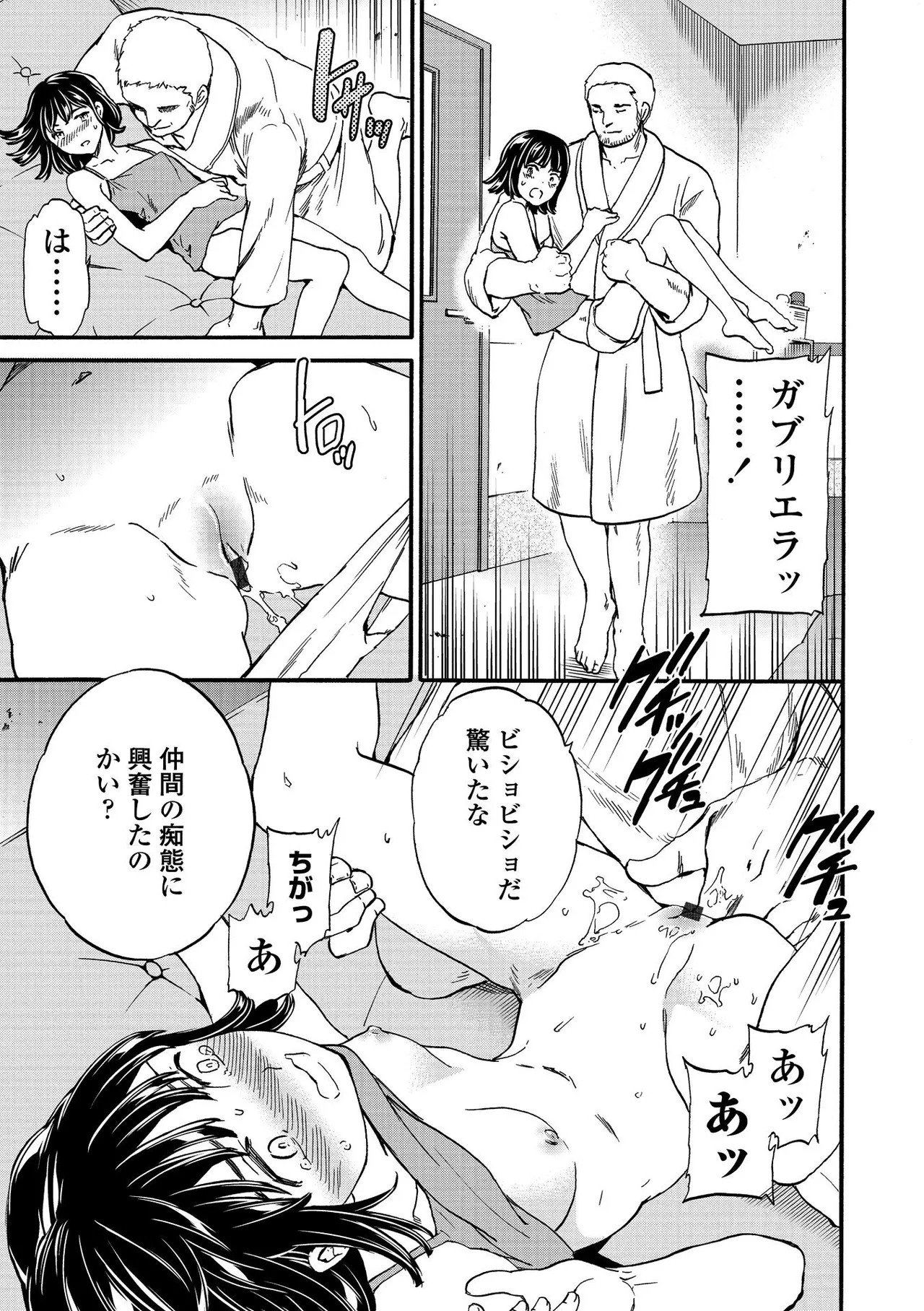 Page 203