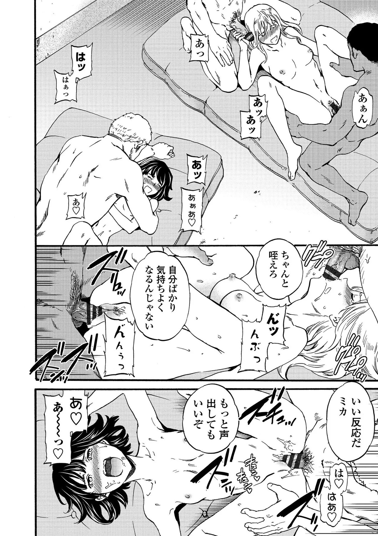 Page 208